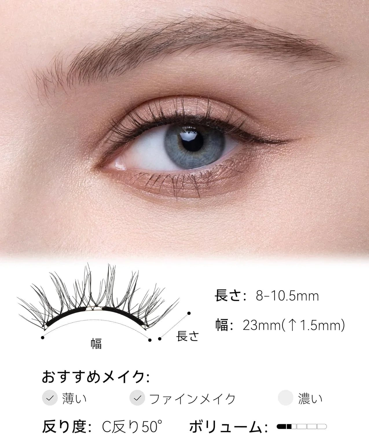 WOSADO マグネットつけまつ毛 一体型 、No.02 ナチュラルブラウン2.0 、磁気 つけまつげ 、接着剤不要、ふんわり、すっぴん感、再利用可能、濃いメイク向き - Yolerhome