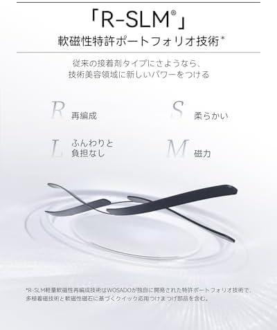 WOSADO マグネットつけまつ毛 一体型 、No.02 ナチュラルブラウン2.0 、磁気 つけまつげ 、接着剤不要、ふんわり、すっぴん感、再利用可能、濃いメイク向き - Yolerhome