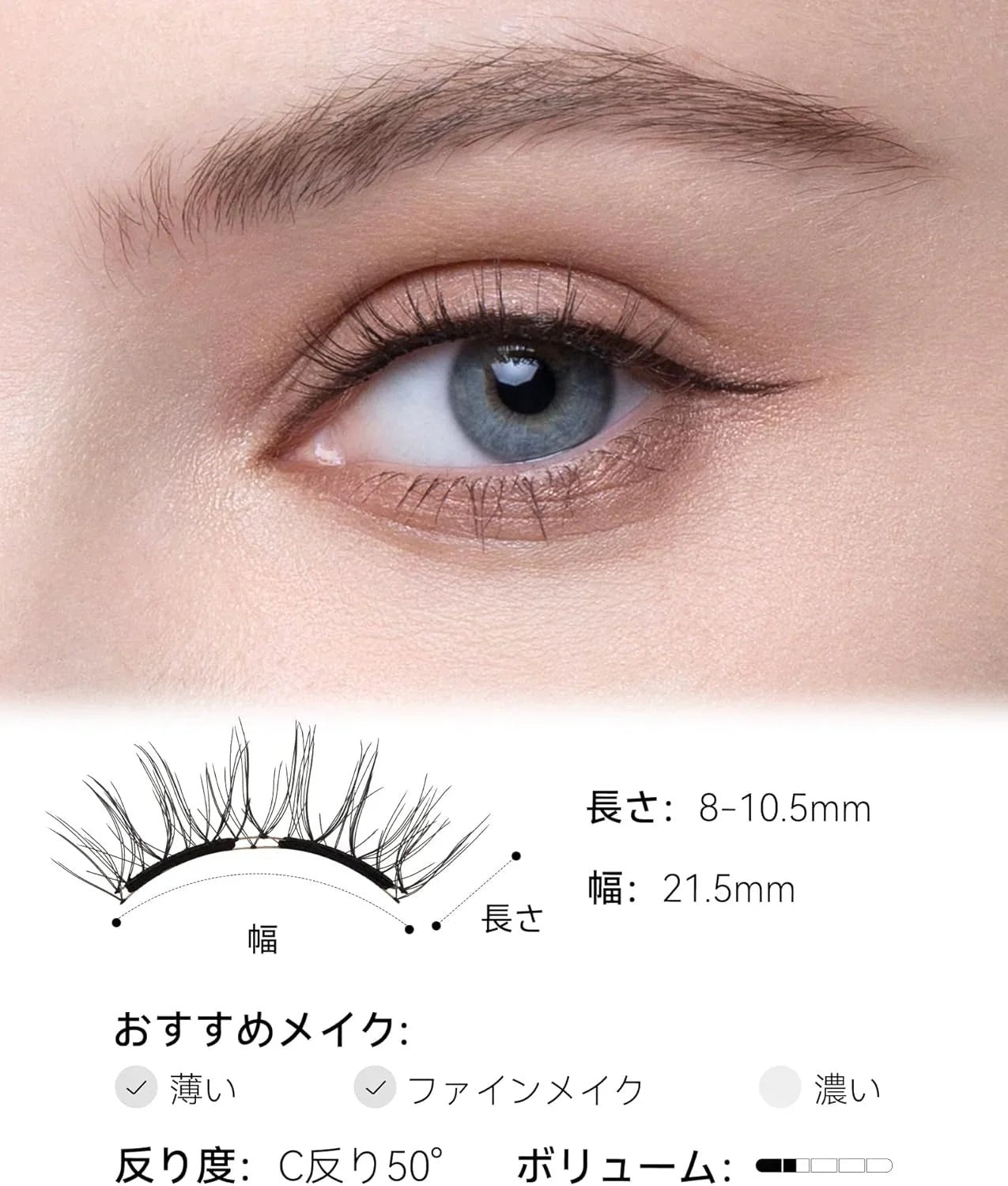 WOSADO マグネットつけまつ毛 一体型 、No.02 ナチュラルブラウン2.0 、磁気 つけまつげ 、接着剤不要、ふんわり、すっぴん感、再利用可能、濃いメイク向き - Yolerhome