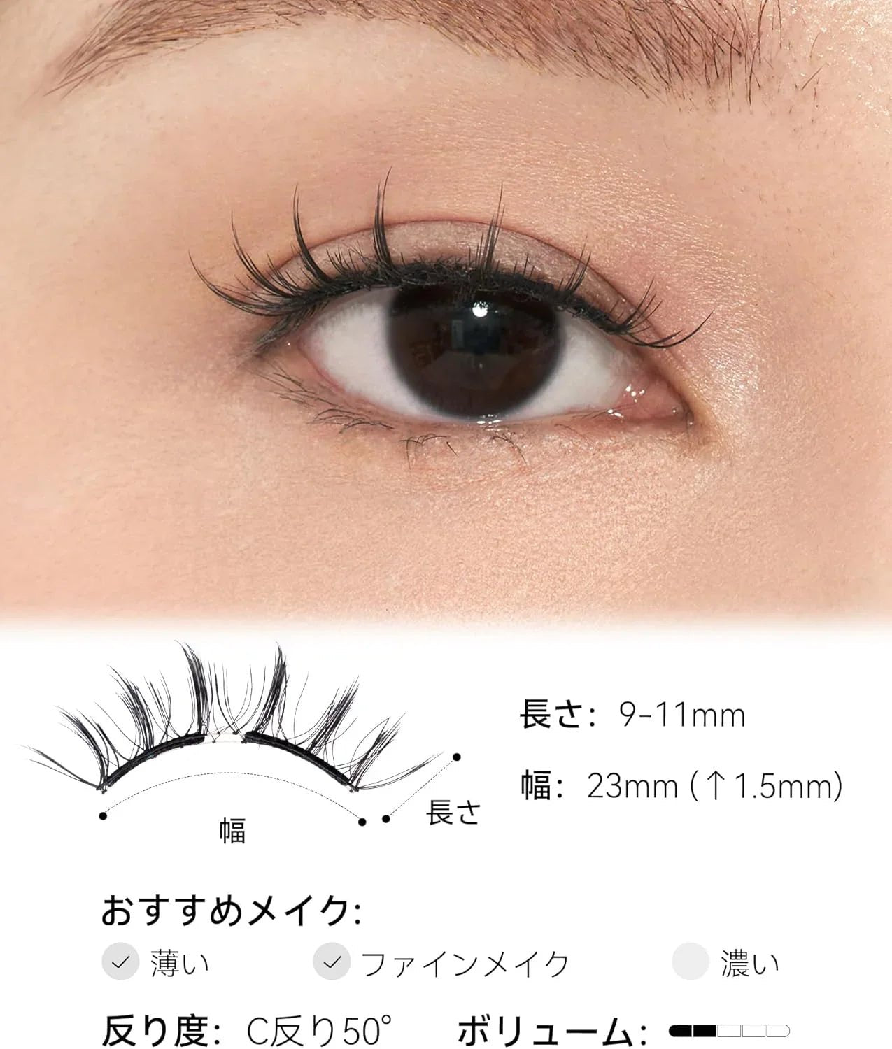 WOSADO マグネットつけまつ毛 一体型 、No.02 ナチュラルブラウン2.0 、磁気 つけまつげ 、接着剤不要、ふんわり、すっぴん感、再利用可能、濃いメイク向き - Yolerhome