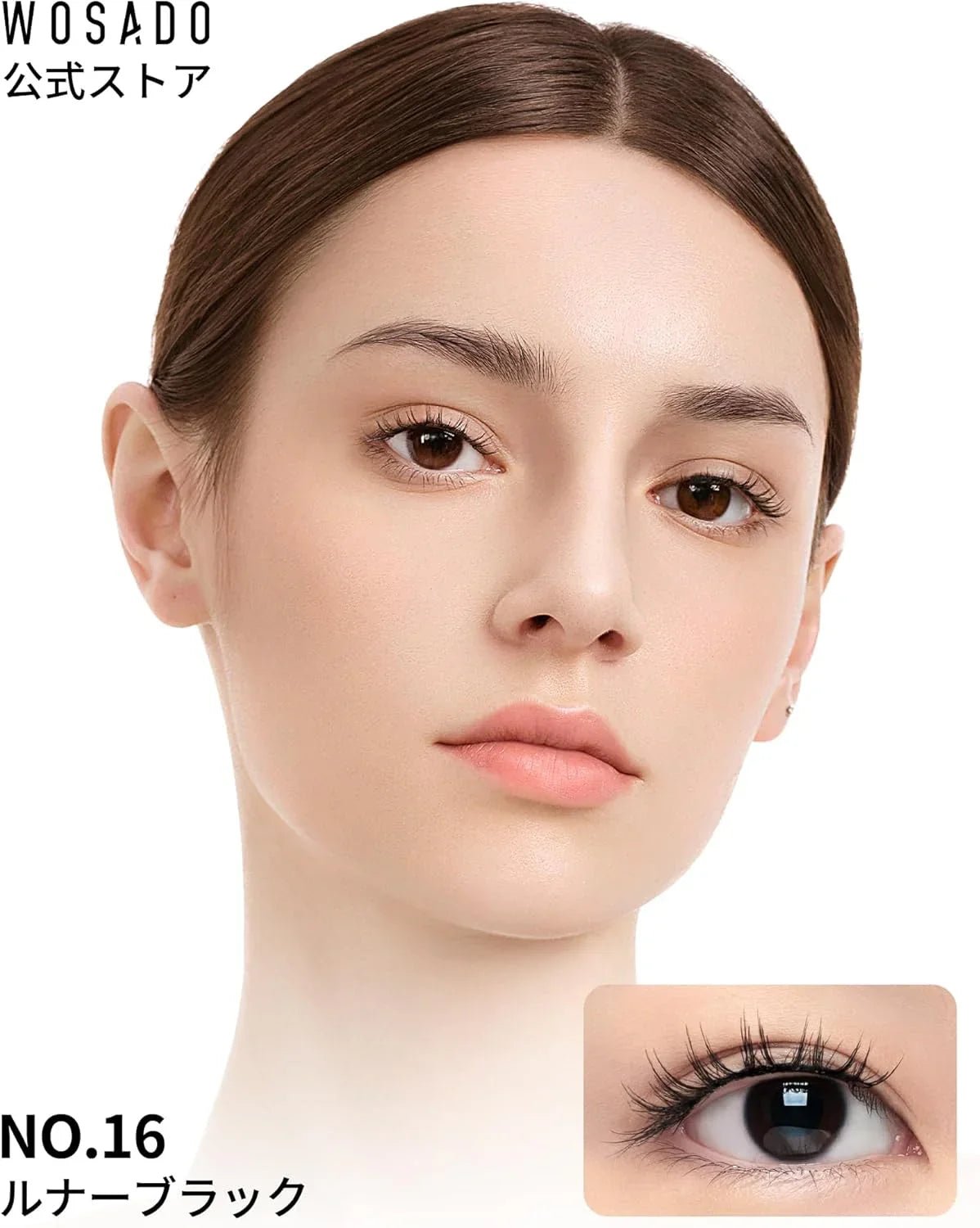 WOSADO マグネットつけまつ毛 一体型 、No.02 ナチュラルブラウン2.0 、磁気 つけまつげ 、接着剤不要、ふんわり、すっぴん感、再利用可能、濃いメイク向き - Yolerhome