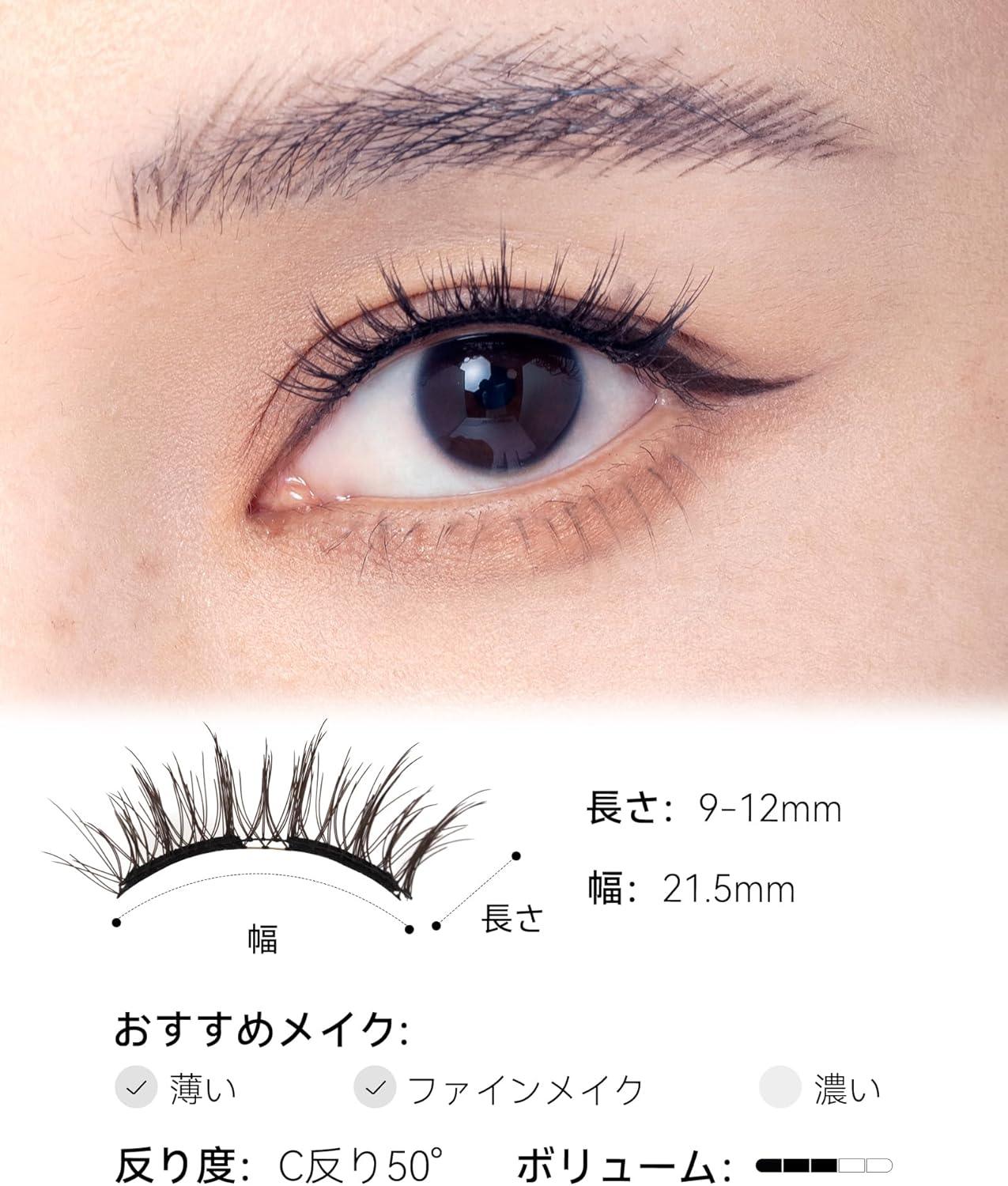 WOSADO マグネットつけまつ毛 一体型 、No.02 ナチュラルブラウン2.0 、磁気 つけまつげ 、接着剤不要、ふんわり、すっぴん感、再利用可能、濃いメイク向き - Yolerhome