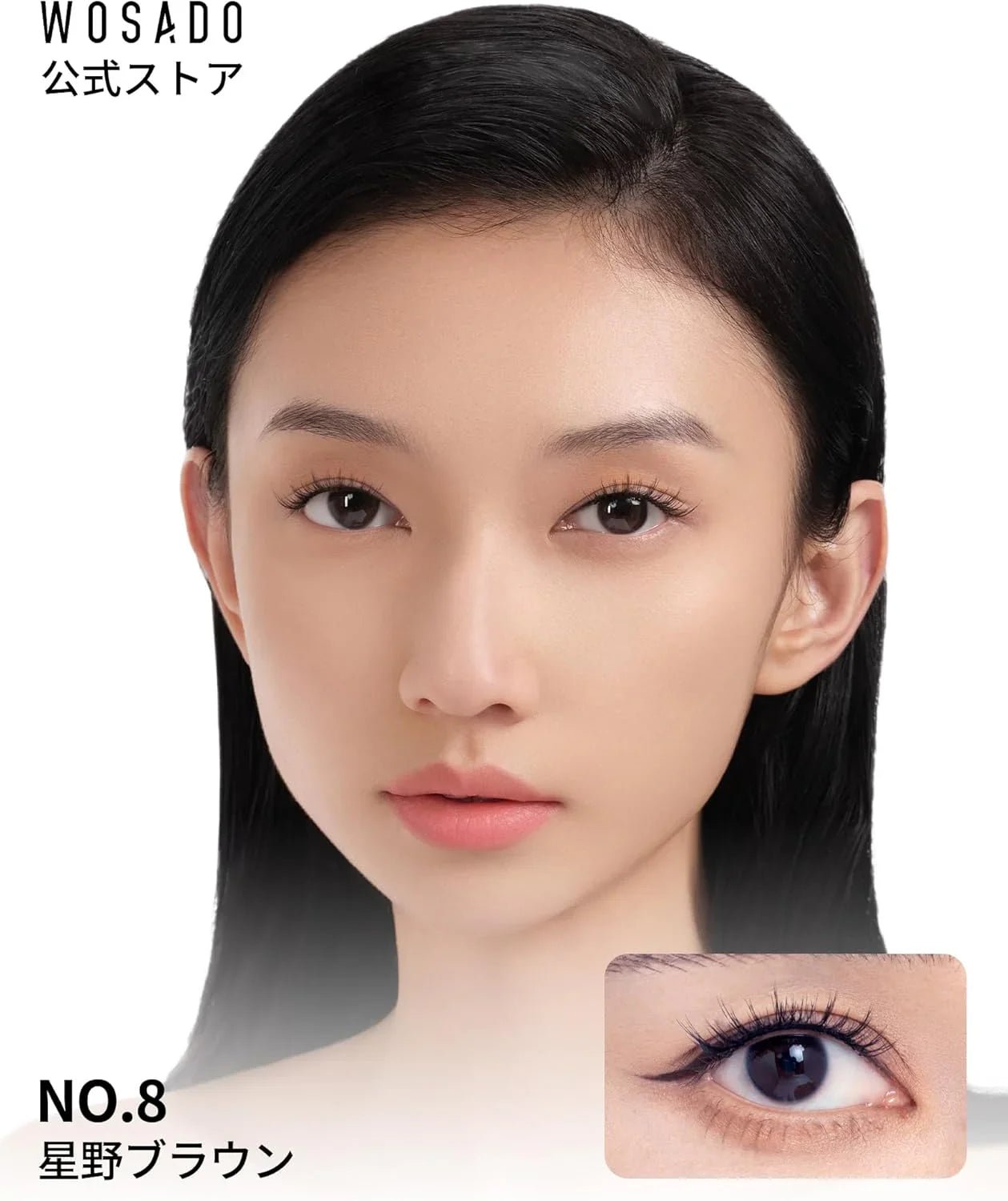 WOSADO マグネットつけまつ毛 一体型 、No.02 ナチュラルブラウン2.0 、磁気 つけまつげ 、接着剤不要、ふんわり、すっぴん感、再利用可能、濃いメイク向き - Yolerhome