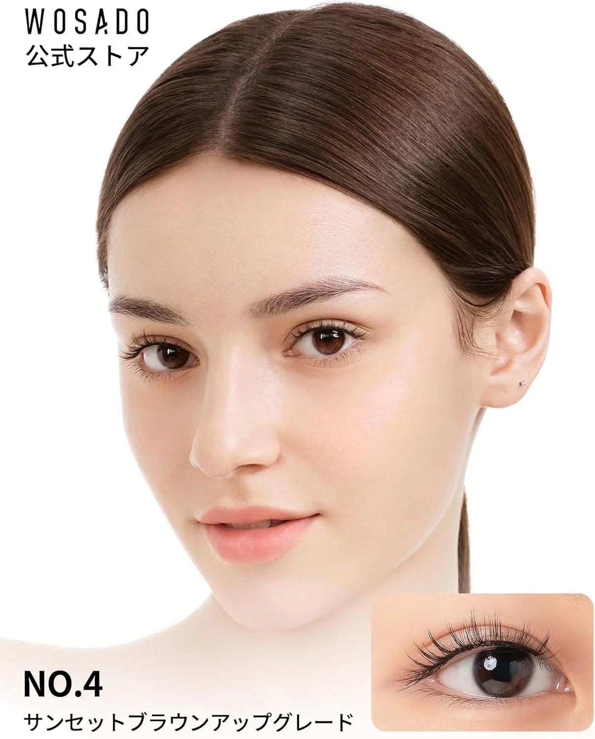 WOSADO マグネットつけまつ毛 一体型 、No.02 ナチュラルブラウン2.0 、磁気 つけまつげ 、接着剤不要、ふんわり、すっぴん感、再利用可能、濃いメイク向き - Yolerhome