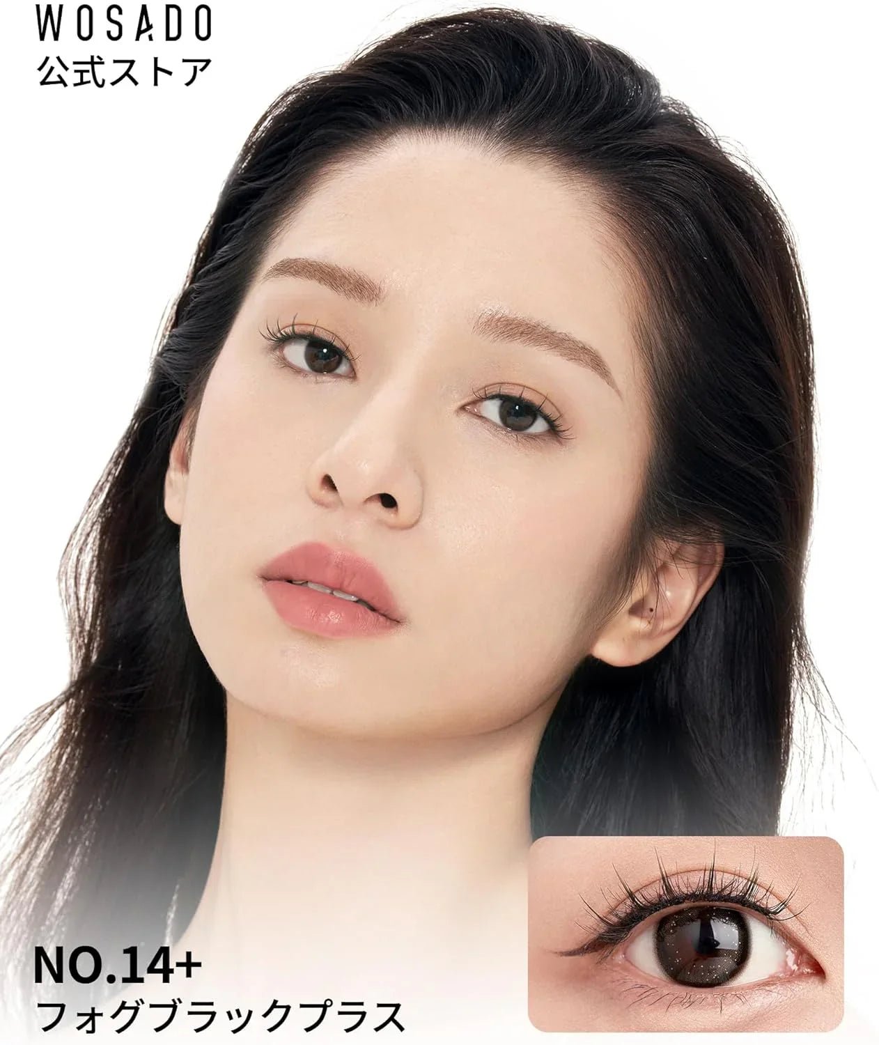 WOSADO マグネットつけまつ毛 一体型 、No.02 ナチュラルブラウン2.0 、磁気 つけまつげ 、接着剤不要、ふんわり、すっぴん感、再利用可能、濃いメイク向き - Yolerhome