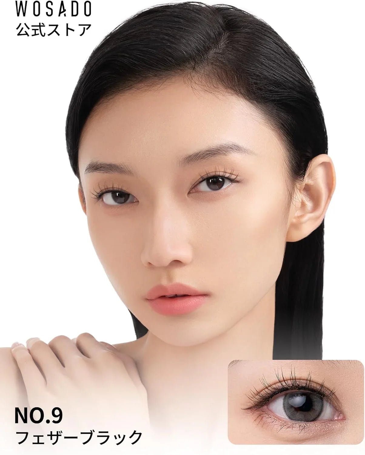 WOSADO マグネットつけまつ毛 一体型 、No.02 ナチュラルブラウン2.0 、磁気 つけまつげ 、接着剤不要、ふんわり、すっぴん感、再利用可能、濃いメイク向き - Yolerhome