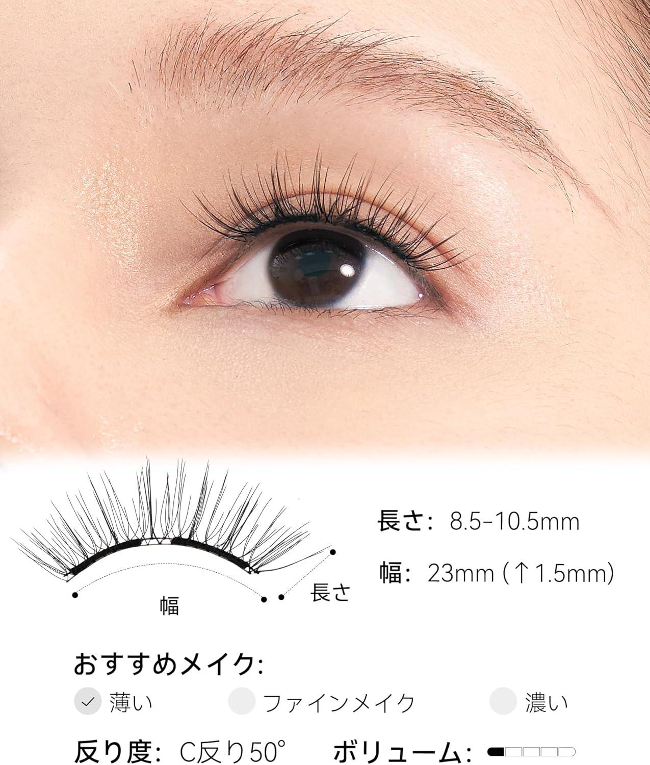 WOSADO マグネットつけまつ毛 一体型 、No.02 ナチュラルブラウン2.0 、磁気 つけまつげ 、接着剤不要、ふんわり、すっぴん感、再利用可能、濃いメイク向き - Yolerhome