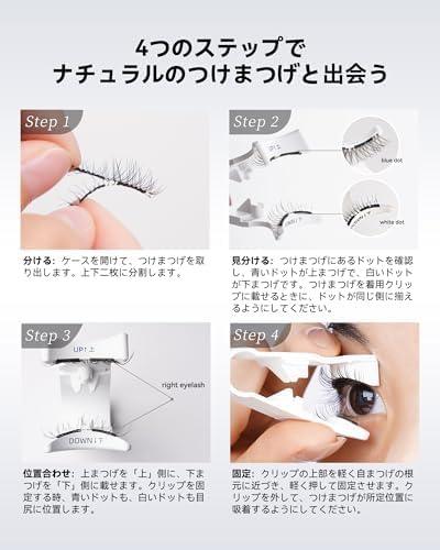 WOSADO マグネットつけまつ毛 一体型 、No.02 ナチュラルブラウン2.0 、磁気 つけまつげ 、接着剤不要、ふんわり、すっぴん感、再利用可能、濃いメイク向き - Yolerhome