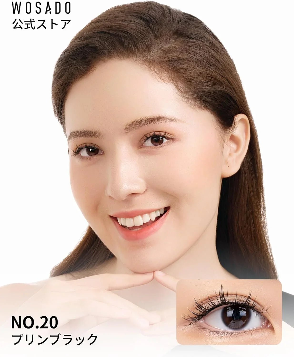 WOSADO マグネットつけまつ毛 一体型 、No.02 ナチュラルブラウン2.0 、磁気 つけまつげ 、接着剤不要、ふんわり、すっぴん感、再利用可能、濃いメイク向き - Yolerhome