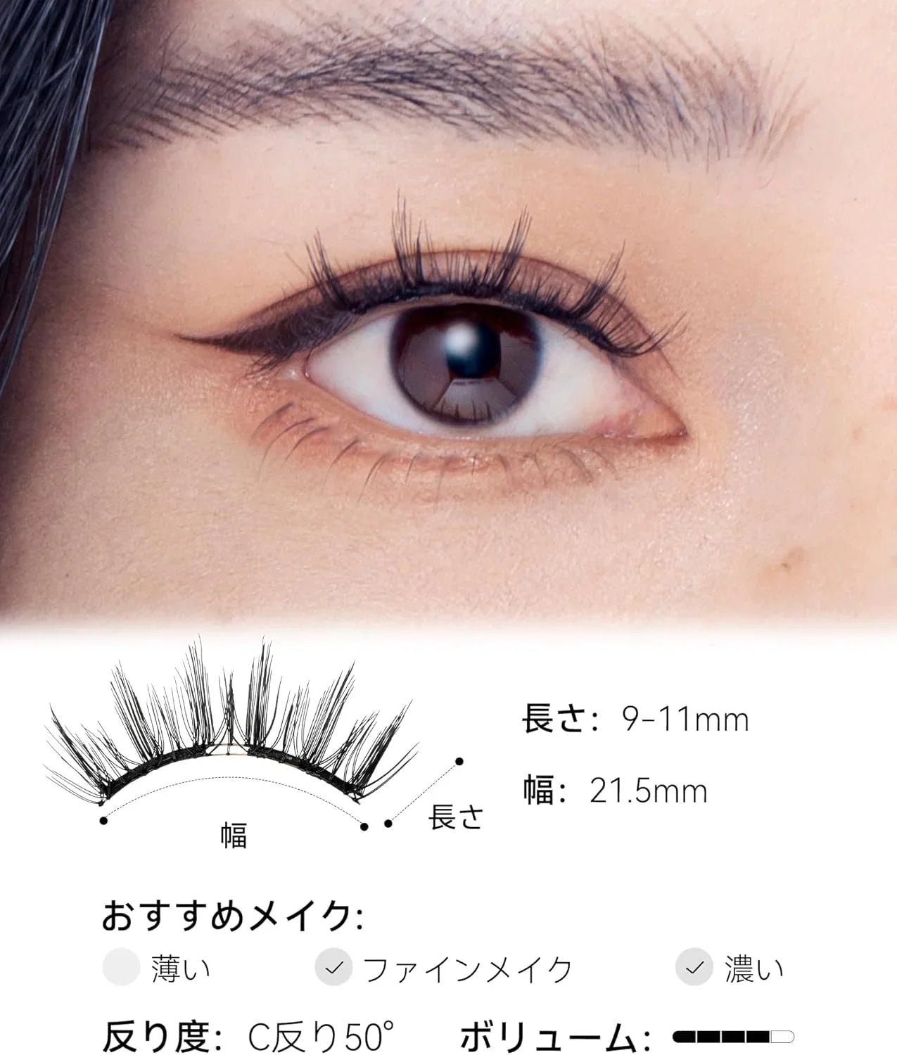 WOSADO マグネットつけまつ毛 一体型 、No.02 ナチュラルブラウン2.0 、磁気 つけまつげ 、接着剤不要、ふんわり、すっぴん感、再利用可能、濃いメイク向き - Yolerhome