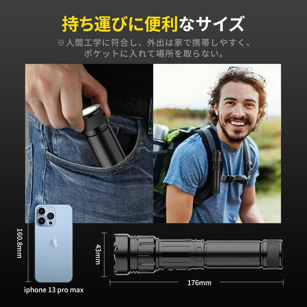 懐中電灯 XHP100 高輝度 充電式 電池式 COB作業灯付き ledライト 防水 Type - C充電式 電池交換可能 ハンディライト 白&赤色灯 7モード ズーム調整 小型 明るい 耐衝撃 軍用 防災 自転車 登山 作業用 停電 地震 防災グッズ PSE技適認証済み - Yolerhome