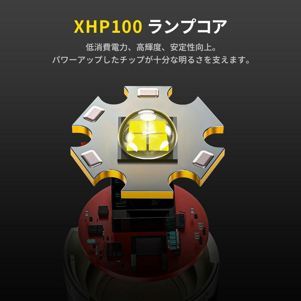 懐中電灯 XHP100 高輝度 充電式 電池式 COB作業灯付き ledライト 防水 Type - C充電式 電池交換可能 ハンディライト 白&赤色灯 7モード ズーム調整 小型 明るい 耐衝撃 軍用 防災 自転車 登山 作業用 停電 地震 防災グッズ PSE技適認証済み - Yolerhome