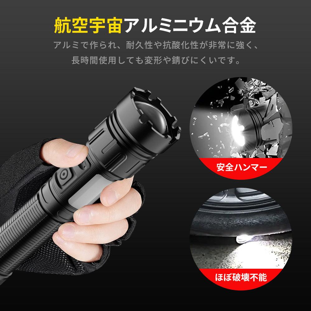 懐中電灯 XHP100 高輝度 充電式 電池式 COB作業灯付き ledライト 防水 Type - C充電式 電池交換可能 ハンディライト 白&赤色灯 7モード ズーム調整 小型 明るい 耐衝撃 軍用 防災 自転車 登山 作業用 停電 地震 防災グッズ PSE技適認証済み - Yolerhome