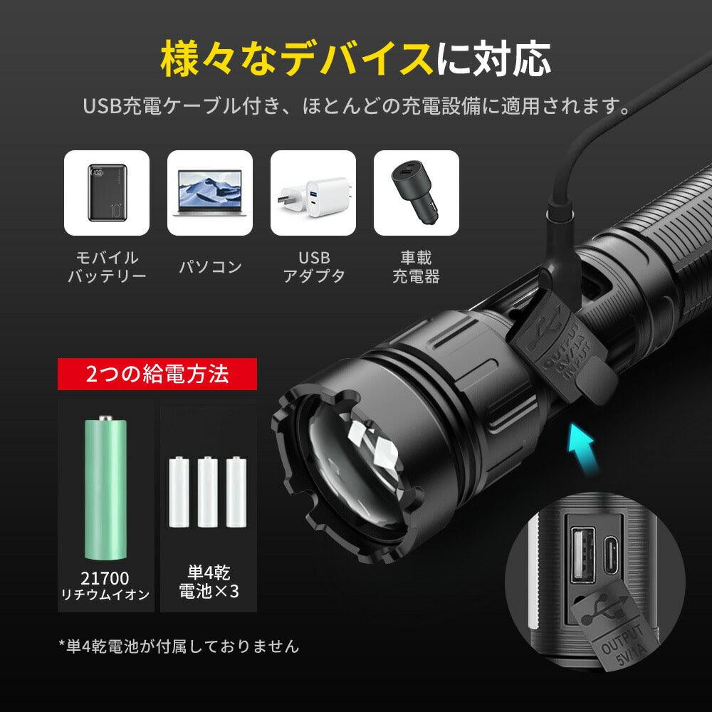 懐中電灯 XHP100 高輝度 充電式 電池式 COB作業灯付き ledライト 防水 Type - C充電式 電池交換可能 ハンディライト 白&赤色灯 7モード ズーム調整 小型 明るい 耐衝撃 軍用 防災 自転車 登山 作業用 停電 地震 防災グッズ PSE技適認証済み - Yolerhome