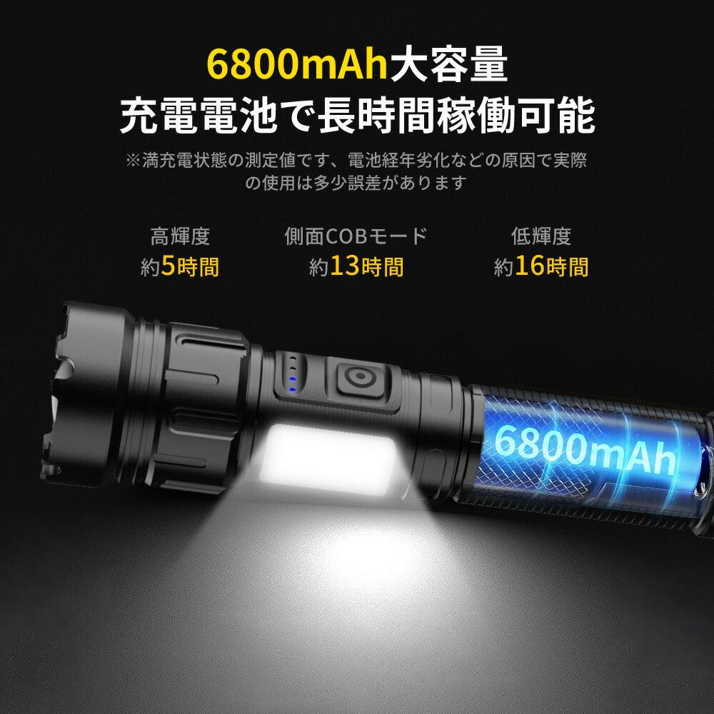 懐中電灯 XHP100 高輝度 充電式 電池式 COB作業灯付き ledライト 防水 Type - C充電式 電池交換可能 ハンディライト 白&赤色灯 7モード ズーム調整 小型 明るい 耐衝撃 軍用 防災 自転車 登山 作業用 停電 地震 防災グッズ PSE技適認証済み - Yolerhome