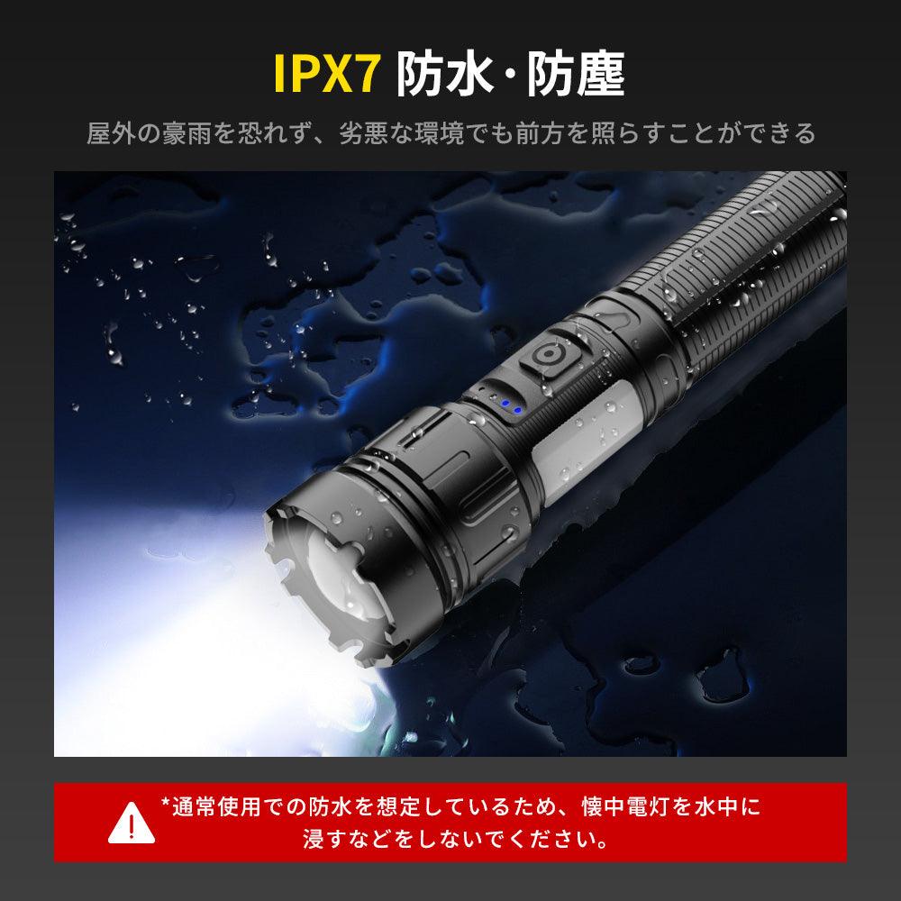 懐中電灯 XHP100 高輝度 充電式 電池式 COB作業灯付き ledライト 防水 Type - C充電式 電池交換可能 ハンディライト 白&赤色灯 7モード ズーム調整 小型 明るい 耐衝撃 軍用 防災 自転車 登山 作業用 停電 地震 防災グッズ PSE技適認証済み - Yolerhome