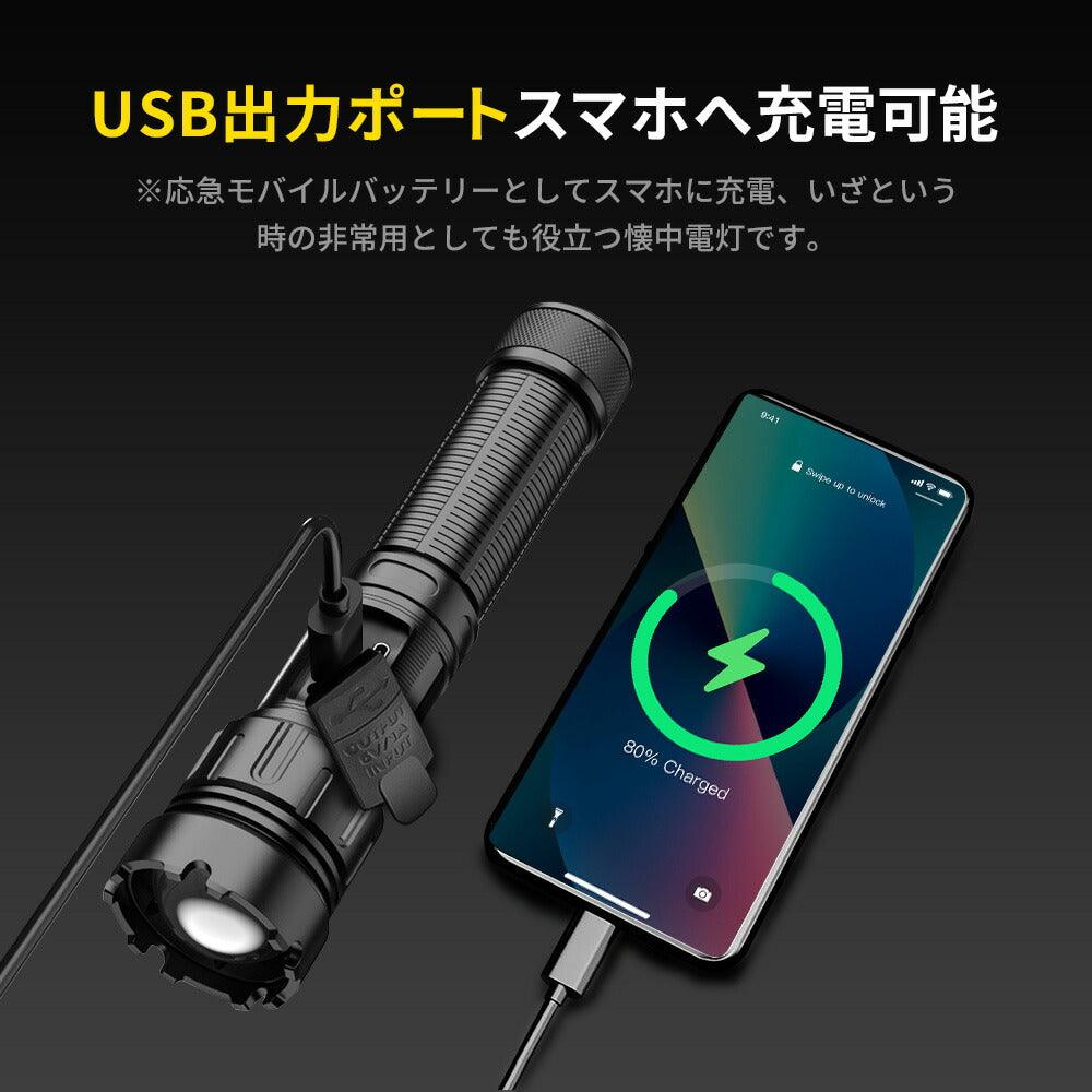 懐中電灯 XHP100 高輝度 充電式 電池式 COB作業灯付き ledライト 防水 Type - C充電式 電池交換可能 ハンディライト 白&赤色灯 7モード ズーム調整 小型 明るい 耐衝撃 軍用 防災 自転車 登山 作業用 停電 地震 防災グッズ PSE技適認証済み - Yolerhome