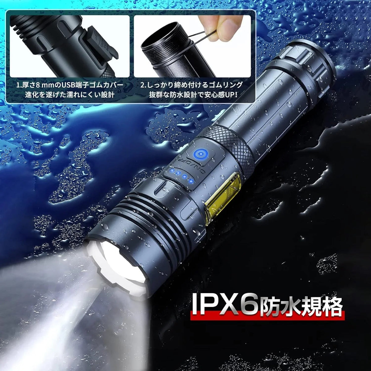 懐中電灯 強力 防災士監修 超高輝度 XHP160 LED 5000mAh 26650電池付 
