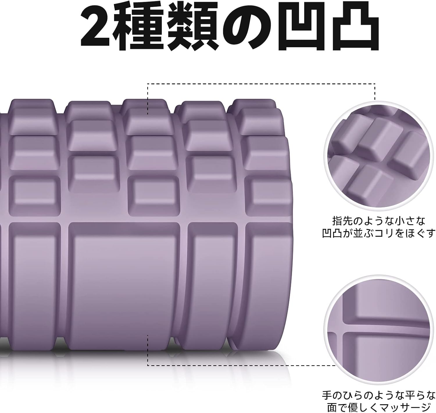 【在宅フィットネス】フォームローラー 筋膜リリース ヨガポール グリッドデザイン ストレッチローラー トレーニング器具 肩こり・腰痛・冷え対策 冬太り予防 収納バッグ付き 男女兼用 - yoler - Yolerhome