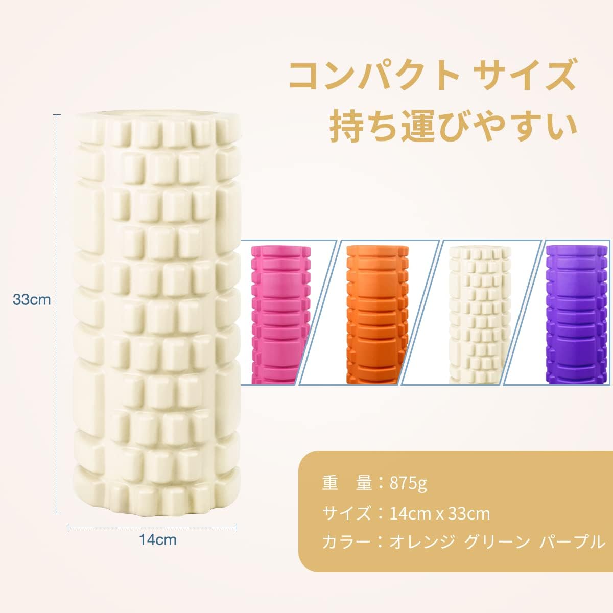 【在宅フィットネス】フォームローラー 筋膜リリース ヨガポール グリッドデザイン ストレッチローラー トレーニング器具 肩こり・腰痛・冷え対策 冬太り予防 収納バッグ付き 男女兼用 - yoler - Yolerhome