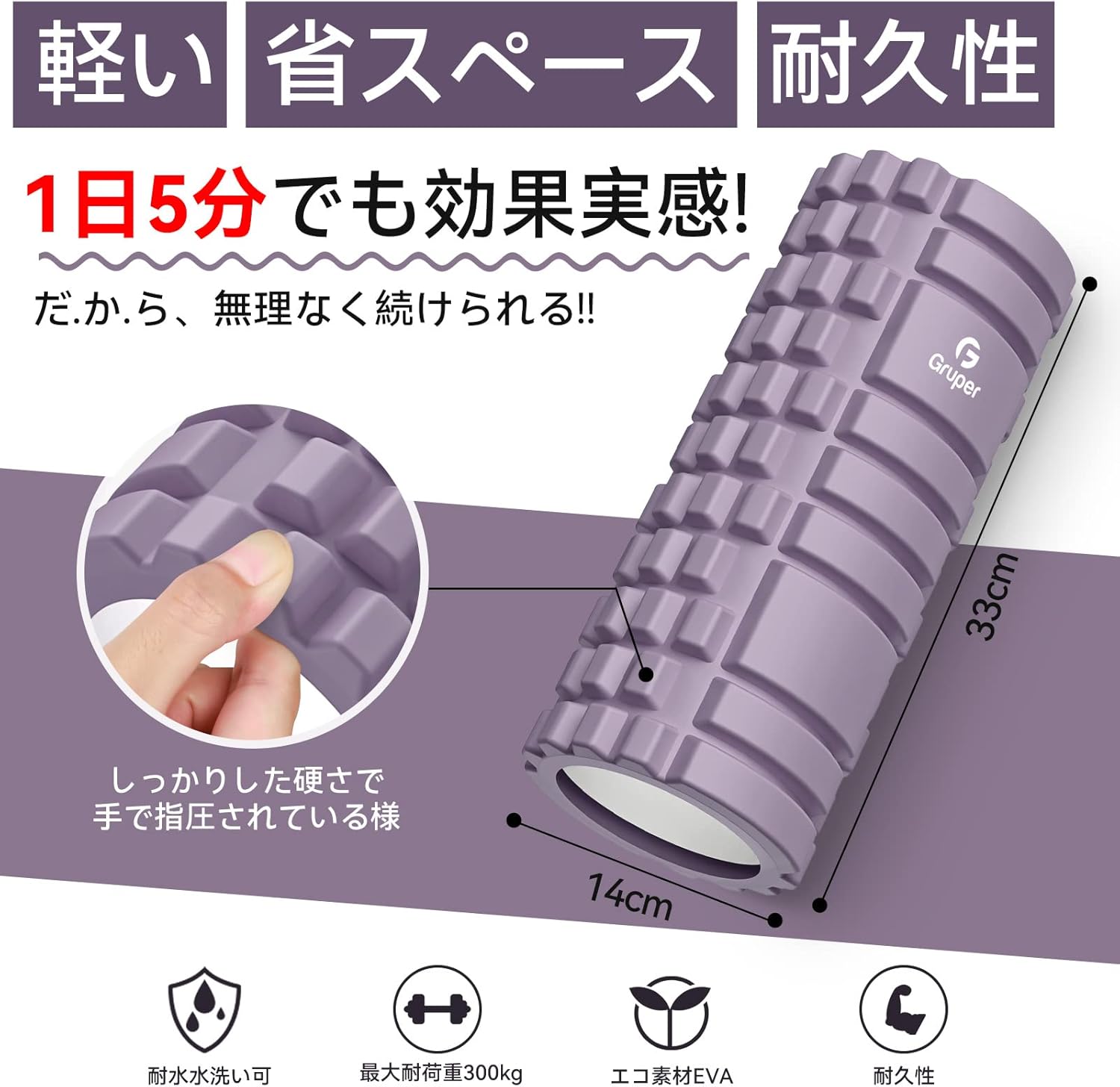 【在宅フィットネス】フォームローラー 筋膜リリース ヨガポール グリッドデザイン ストレッチローラー トレーニング器具 肩こり・腰痛・冷え対策 冬太り予防 収納バッグ付き 男女兼用 - yoler - Yolerhome