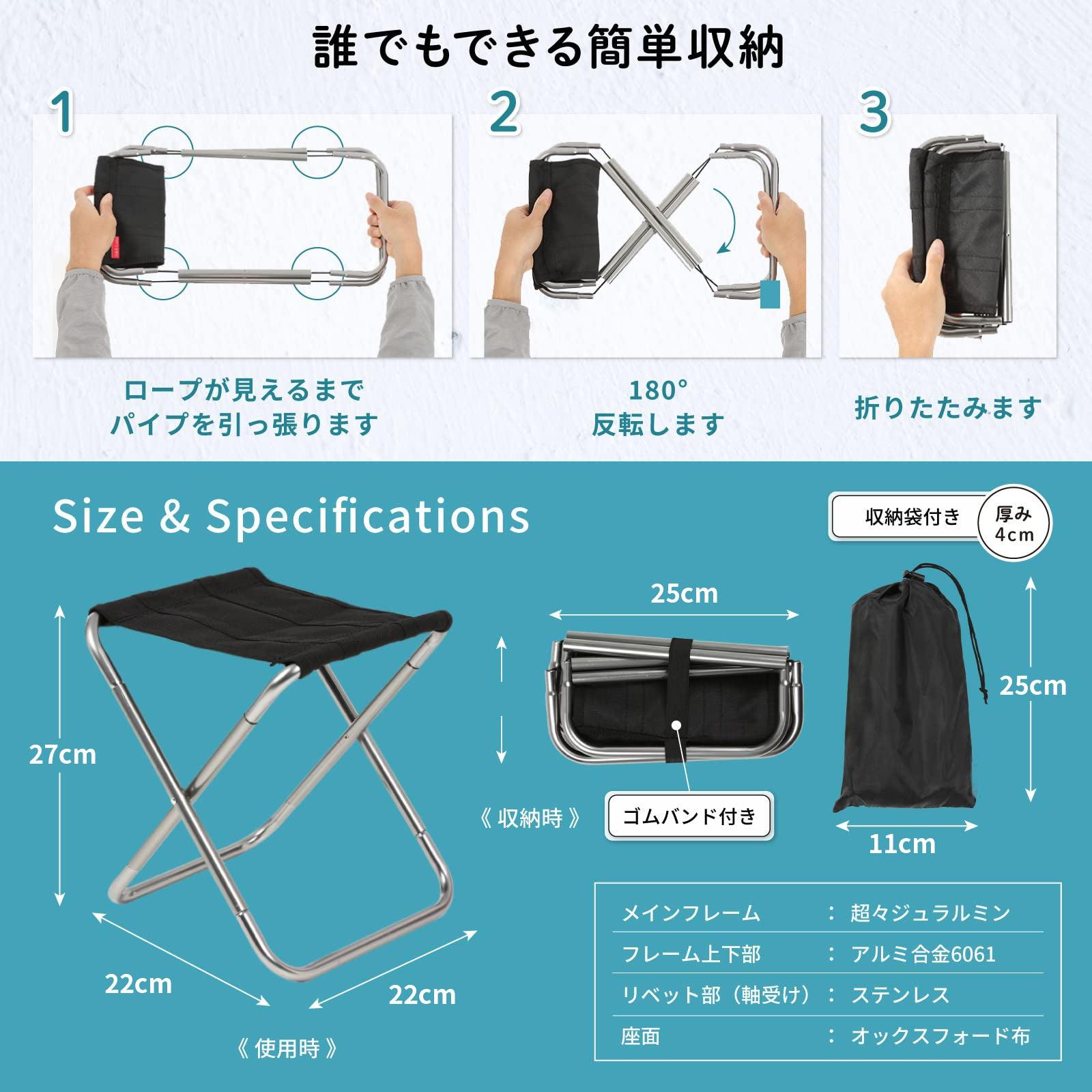 【超軽量＆伸縮式】折りたたみ椅子 アルミ製 ポータブルチェア コンパクト収納 ドライブ・釣り・登山・防災・屋外イベントに最適 軽量レジャーチェア 室内外兼用 - yoler - Yolerhome