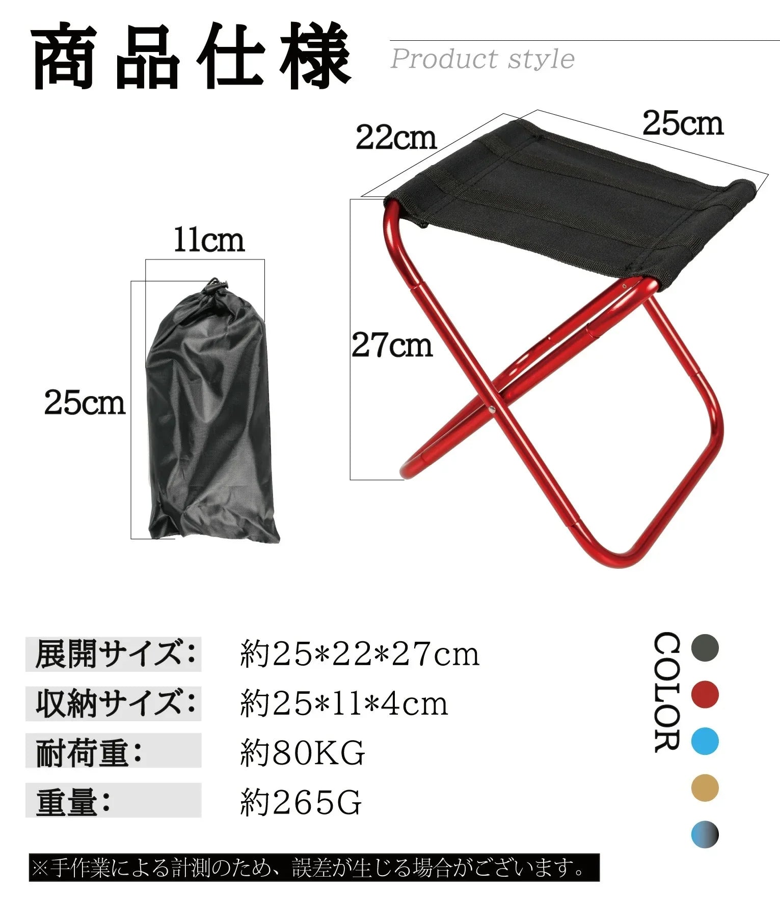 【超軽量＆伸縮式】折りたたみ椅子 アルミ製 ポータブルチェア コンパクト収納 ドライブ・釣り・登山・防災・屋外イベントに最適 軽量レジャーチェア 室内外兼用 - yoler - Yolerhome