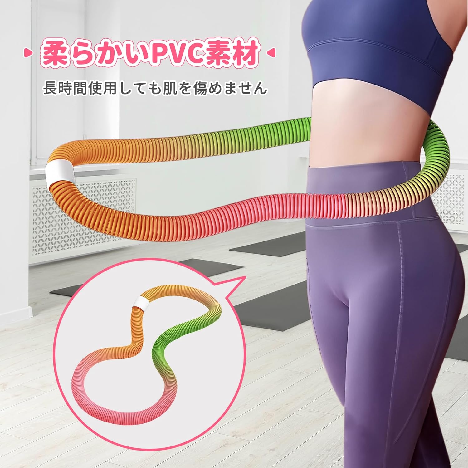 折りたたみ式フラフープ 静音設計 在宅フィットネス 室内ダイエット 有酸素運動 脂肪燃焼 エクササイズリング 男女兼用 ピンク | Yoler - Yolerhome