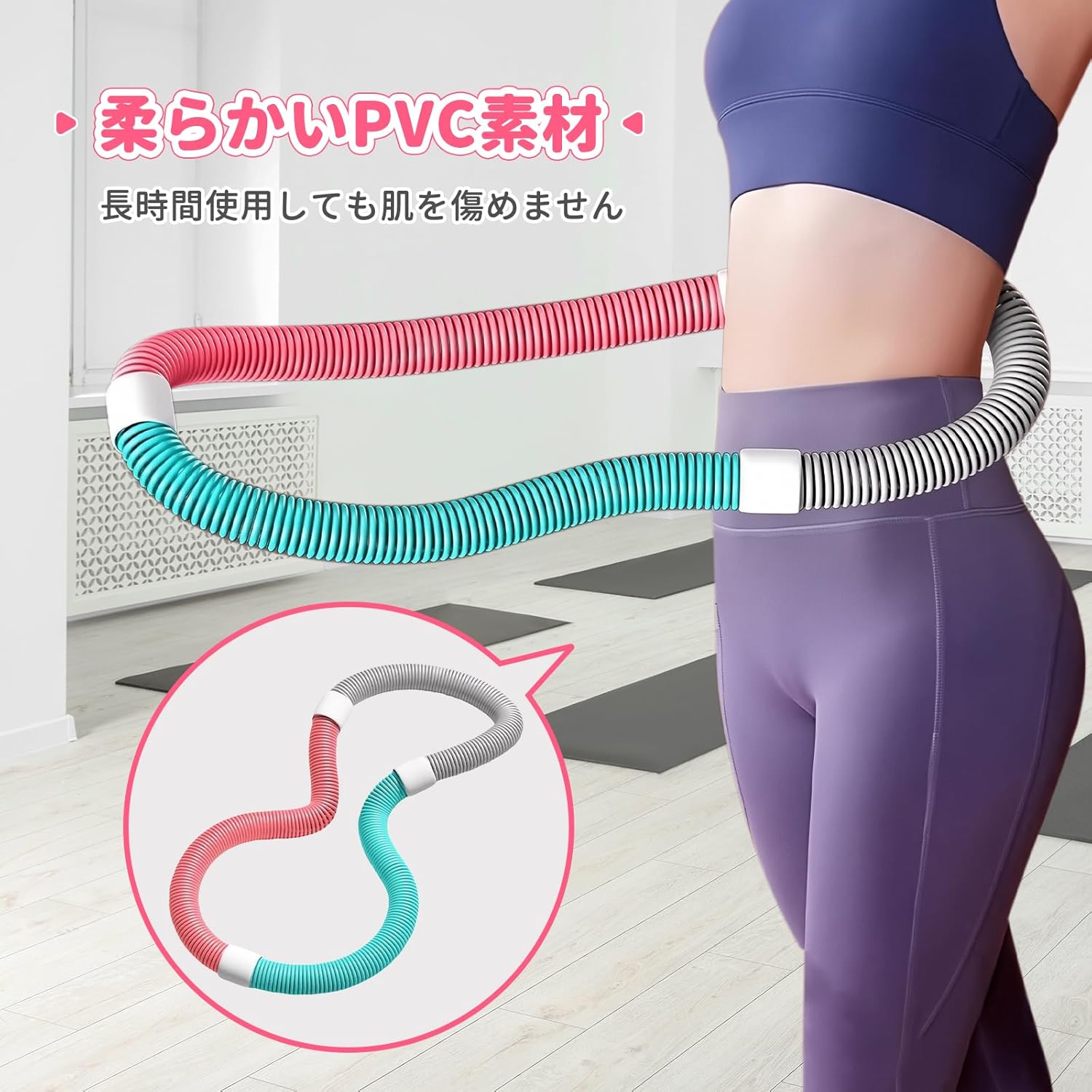 折りたたみ式フラフープ 静音設計 在宅フィットネス 室内ダイエット 有酸素運動 脂肪燃焼 エクササイズリング 男女兼用 ピンク | Yoler - Yolerhome