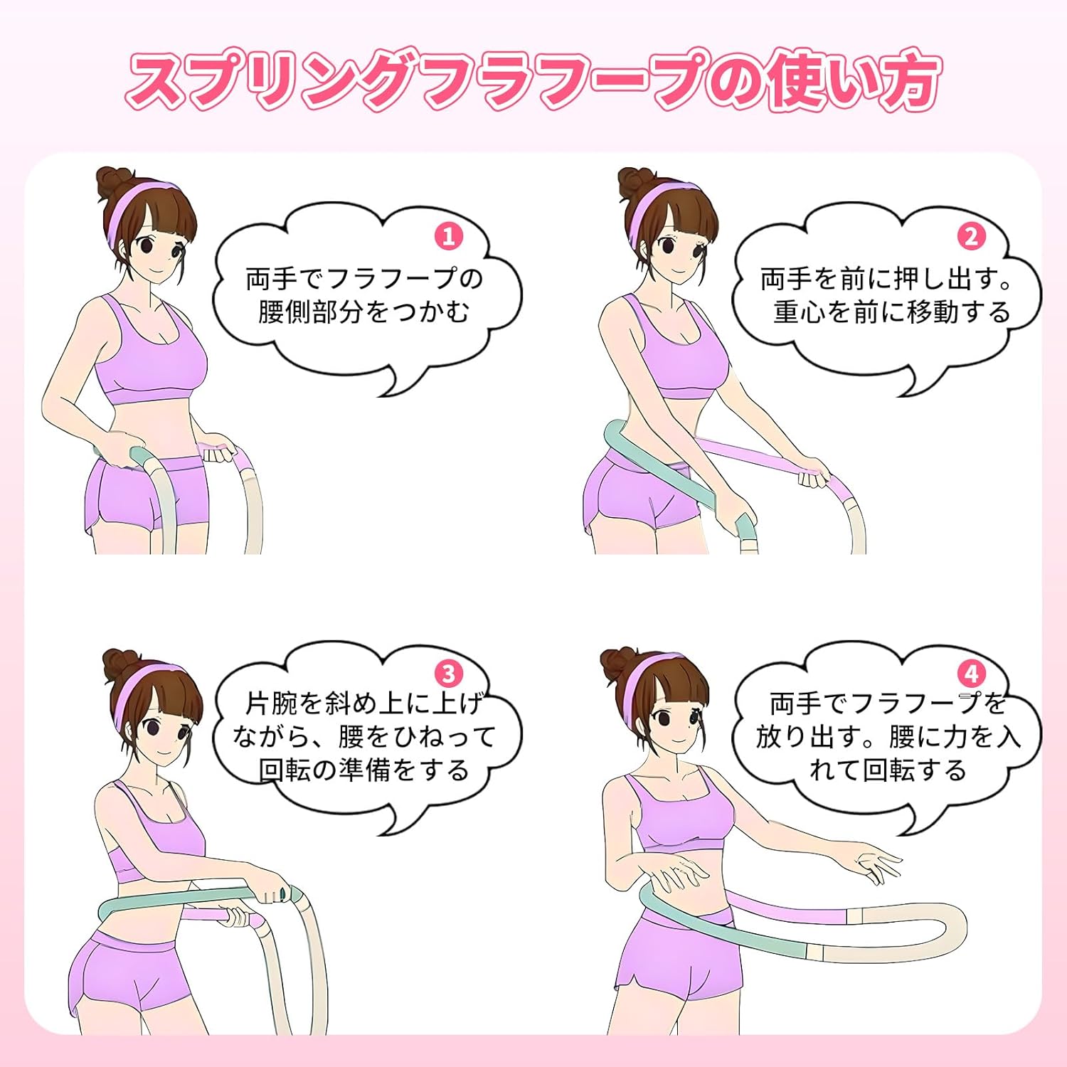 【在宅フィットネス】折りたたみ式フラフープ 静音設計 コンパクト収納 ソフトスプリング構造 室内ダイエット 有酸素運動 冬太り対策 脂肪燃焼 シェイプアップ トレーニングリング 男女兼用 - yoler - Yolerhome