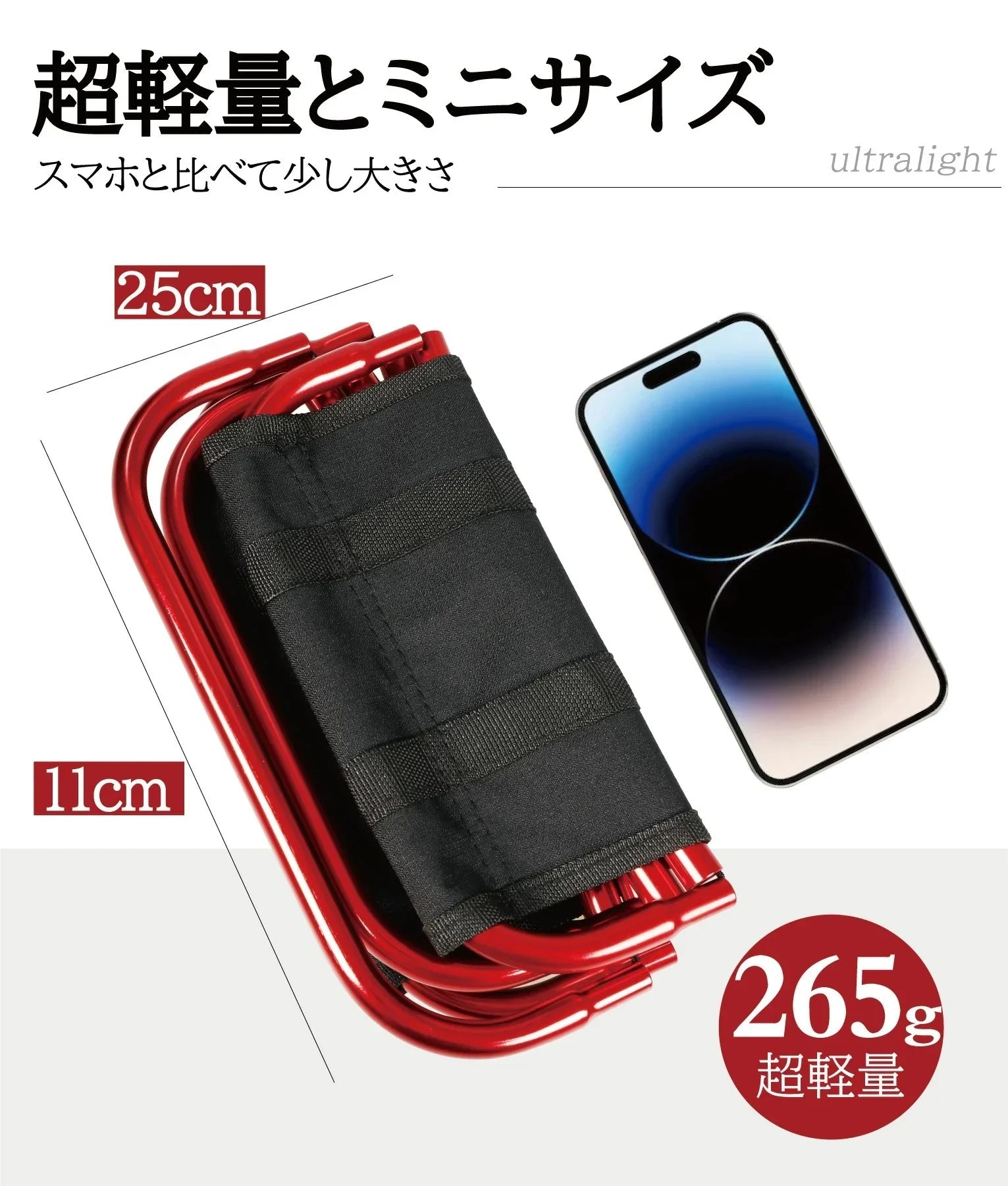 【超軽量＆伸縮式】折りたたみ椅子 アルミ製 ポータブルチェア コンパクト収納 ドライブ・釣り・登山・防災・屋外イベントに最適 軽量レジャーチェア 室内外兼用 - yoler - Yolerhome