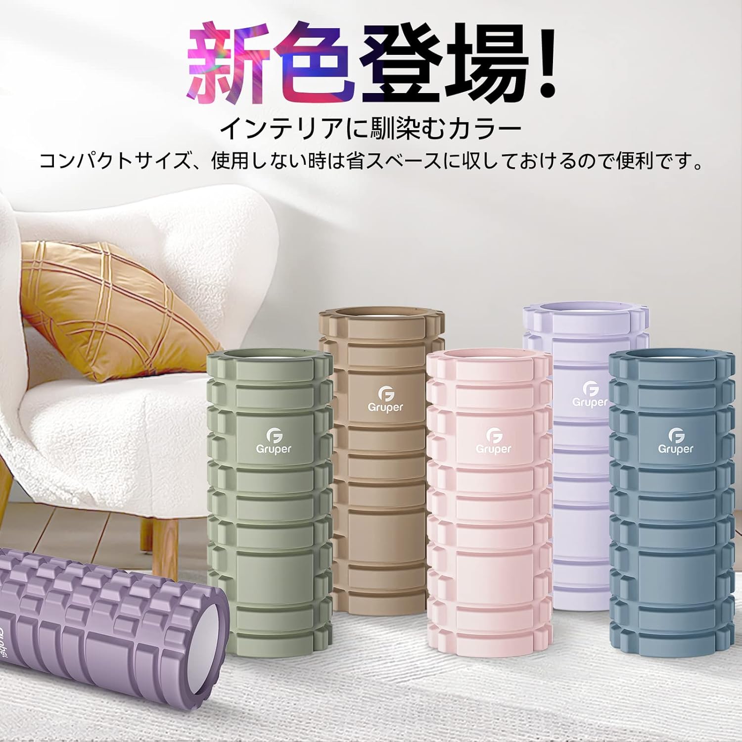 【在宅フィットネス】フォームローラー 筋膜リリース ヨガポール グリッドデザイン ストレッチローラー トレーニング器具 肩こり・腰痛・冷え対策 冬太り予防 収納バッグ付き 男女兼用 - yoler - Yolerhome