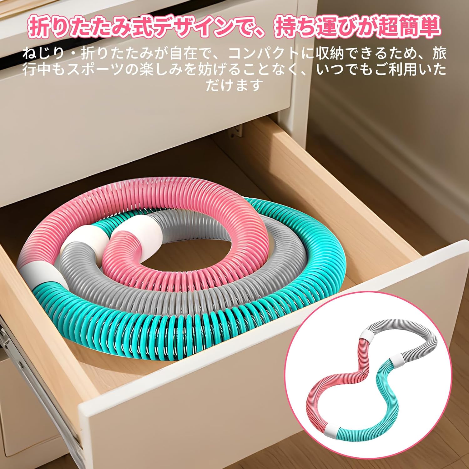 【在宅フィットネス】折りたたみ式フラフープ 静音設計 コンパクト収納 ソフトスプリング構造 室内ダイエット 有酸素運動 冬太り対策 脂肪燃焼 シェイプアップ トレーニングリング 男女兼用 - yoler - Yolerhome