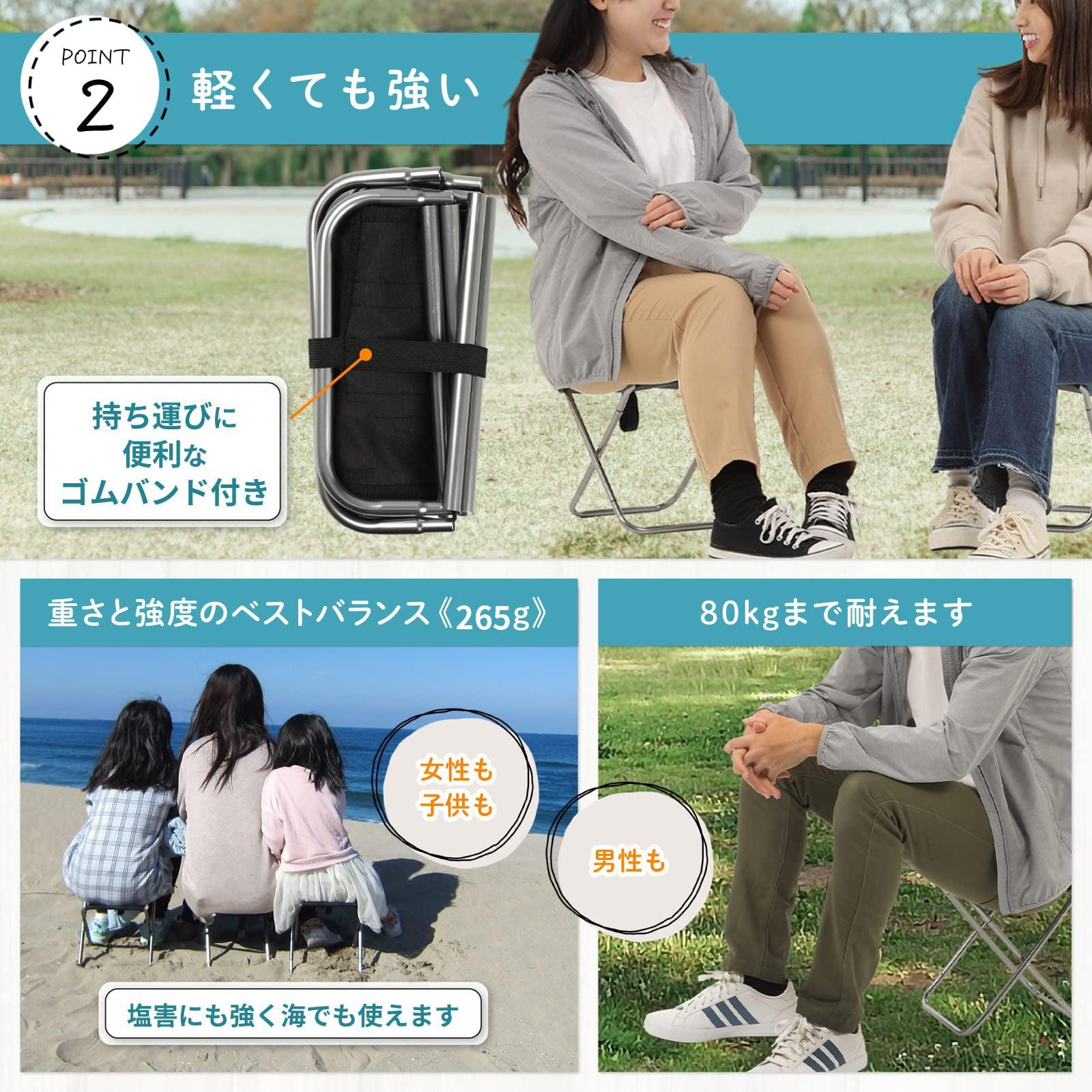 【超軽量＆伸縮式】折りたたみ椅子 アルミ製 ポータブルチェア コンパクト収納 ドライブ・釣り・登山・防災・屋外イベントに最適 軽量レジャーチェア 室内外兼用 - yoler - Yolerhome