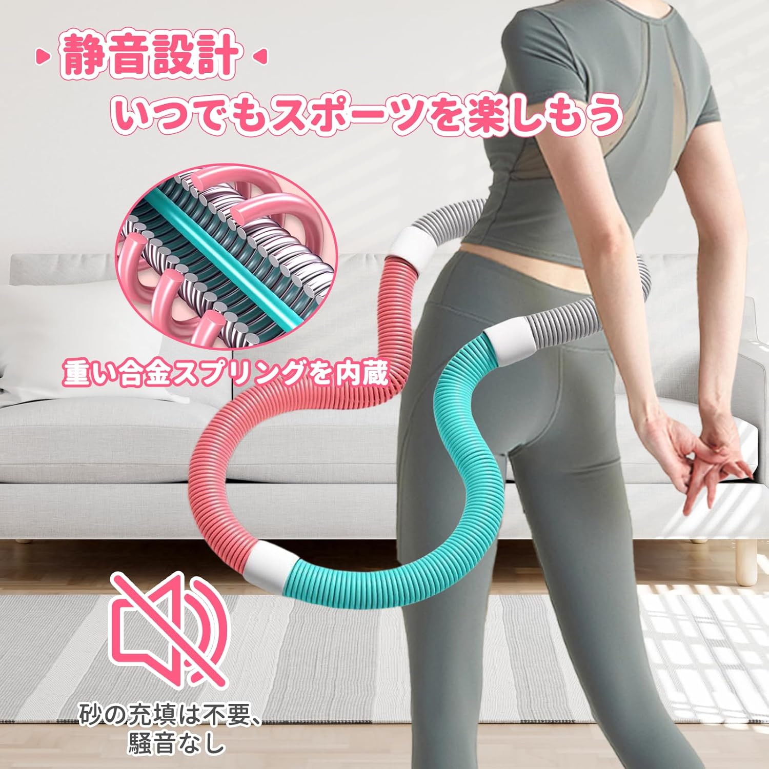 折りたたみ式フラフープ 静音設計 在宅フィットネス 室内ダイエット 有酸素運動 脂肪燃焼 エクササイズリング 男女兼用 ピンク | Yoler - Yolerhome