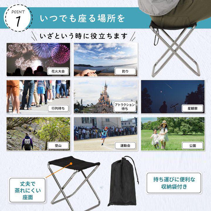 【超軽量＆伸縮式】折りたたみ椅子 アルミ製 ポータブルチェア コンパクト収納 ドライブ・釣り・登山・防災・屋外イベントに最適 軽量レジャーチェア 室内外兼用 - yoler - Yolerhome