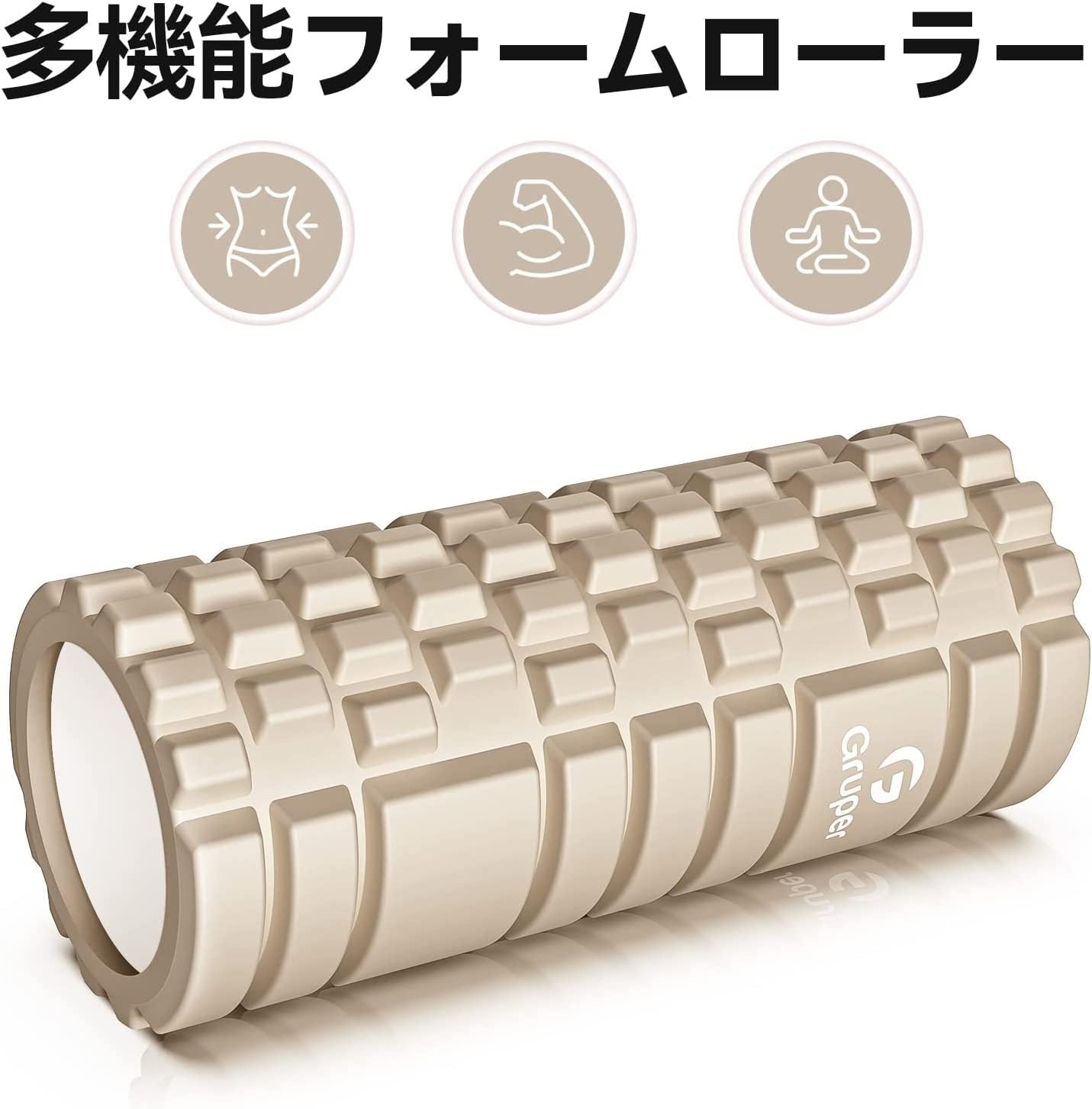 【在宅フィットネス】フォームローラー 筋膜リリース ヨガポール グリッドデザイン ストレッチローラー トレーニング器具 肩こり・腰痛・冷え対策 冬太り予防 収納バッグ付き 男女兼用 - yoler - Yolerhome