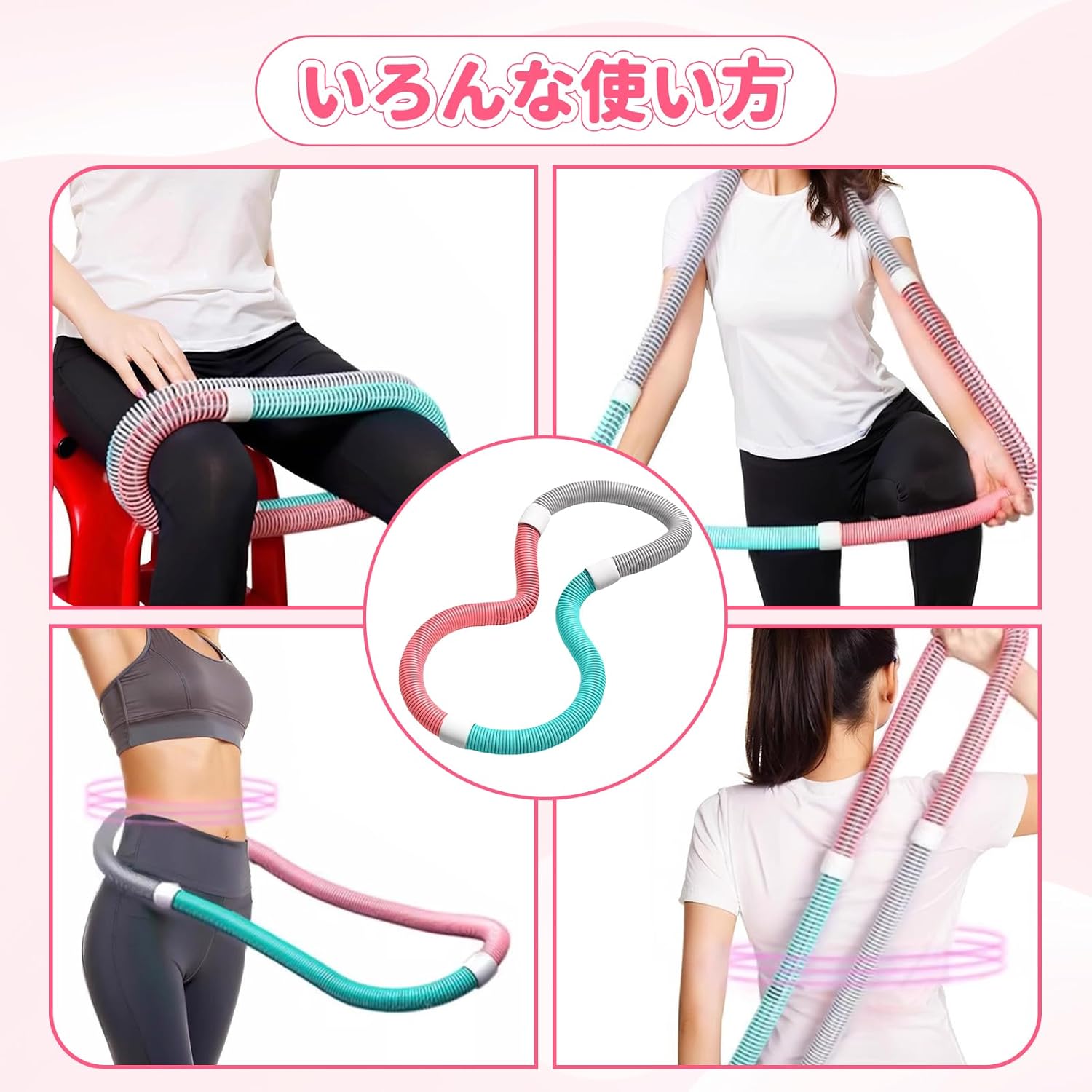 折りたたみ式フラフープ 静音設計 在宅フィットネス 室内ダイエット 有酸素運動 脂肪燃焼 エクササイズリング 男女兼用 ピンク | Yoler - Yolerhome