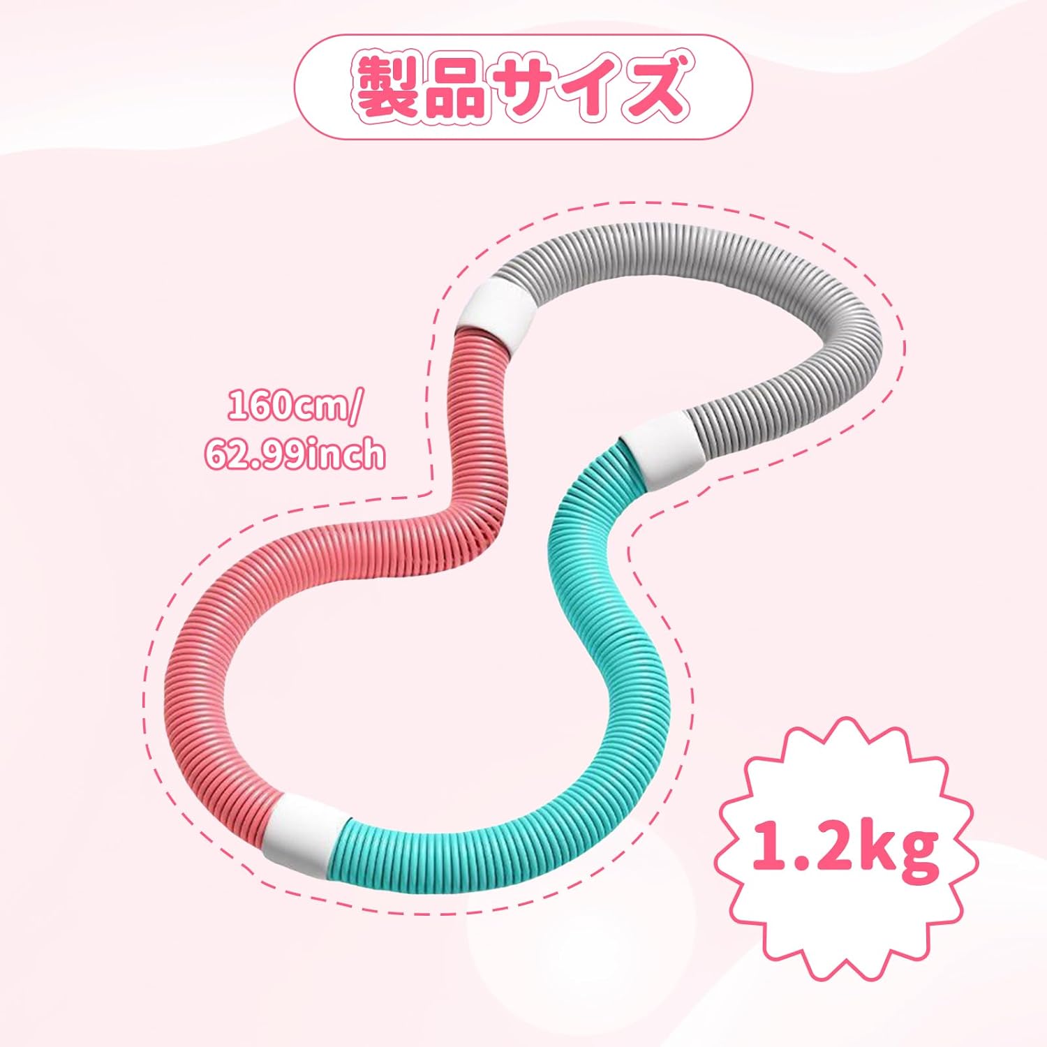 折りたたみ式フラフープ 静音設計 在宅フィットネス 室内ダイエット 有酸素運動 脂肪燃焼 エクササイズリング 男女兼用 ピンク | Yoler - Yolerhome