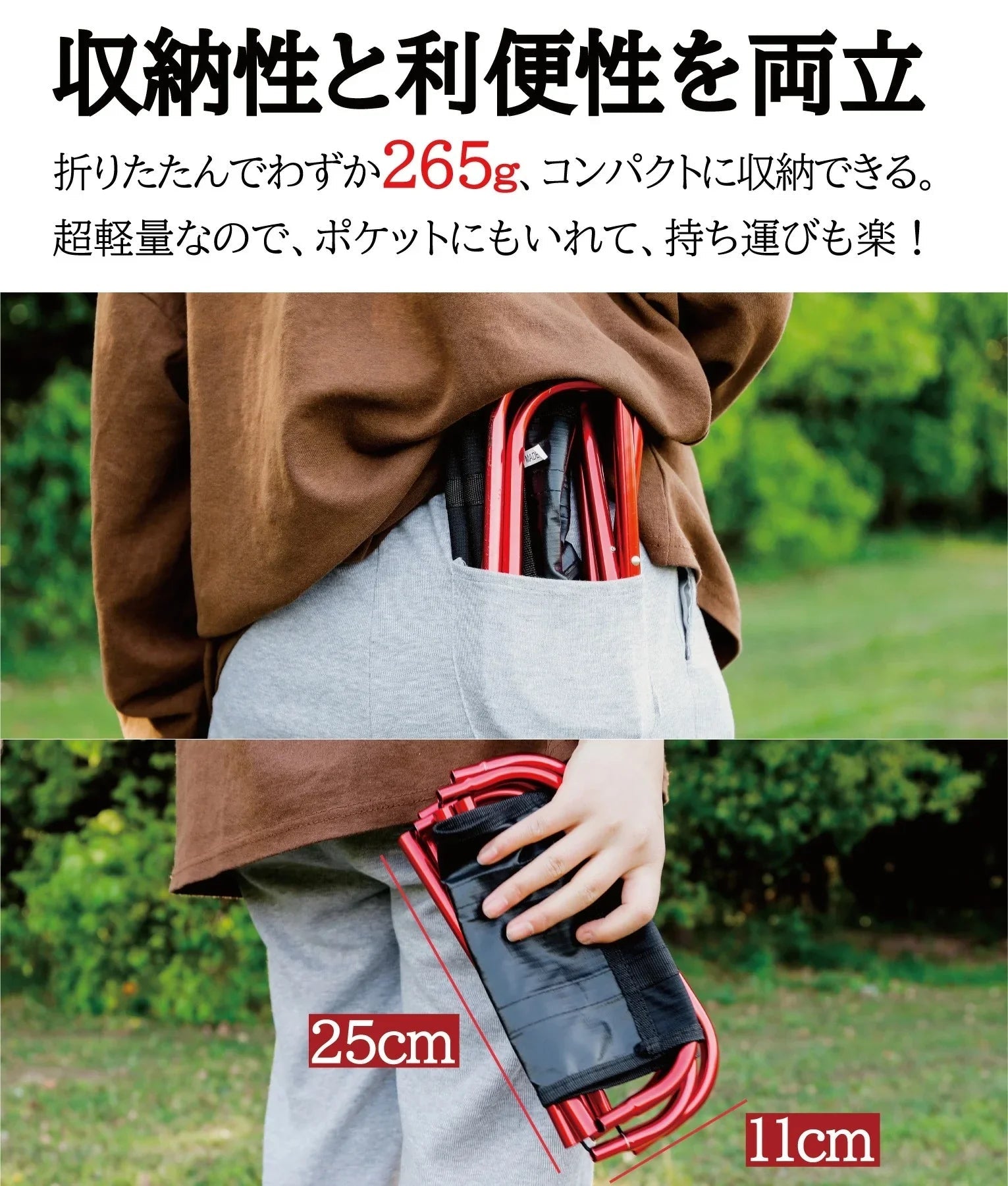 【超軽量＆伸縮式】折りたたみ椅子 アルミ製 ポータブルチェア コンパクト収納 ドライブ・釣り・登山・防災・屋外イベントに最適 軽量レジャーチェア 室内外兼用 - yoler - Yolerhome