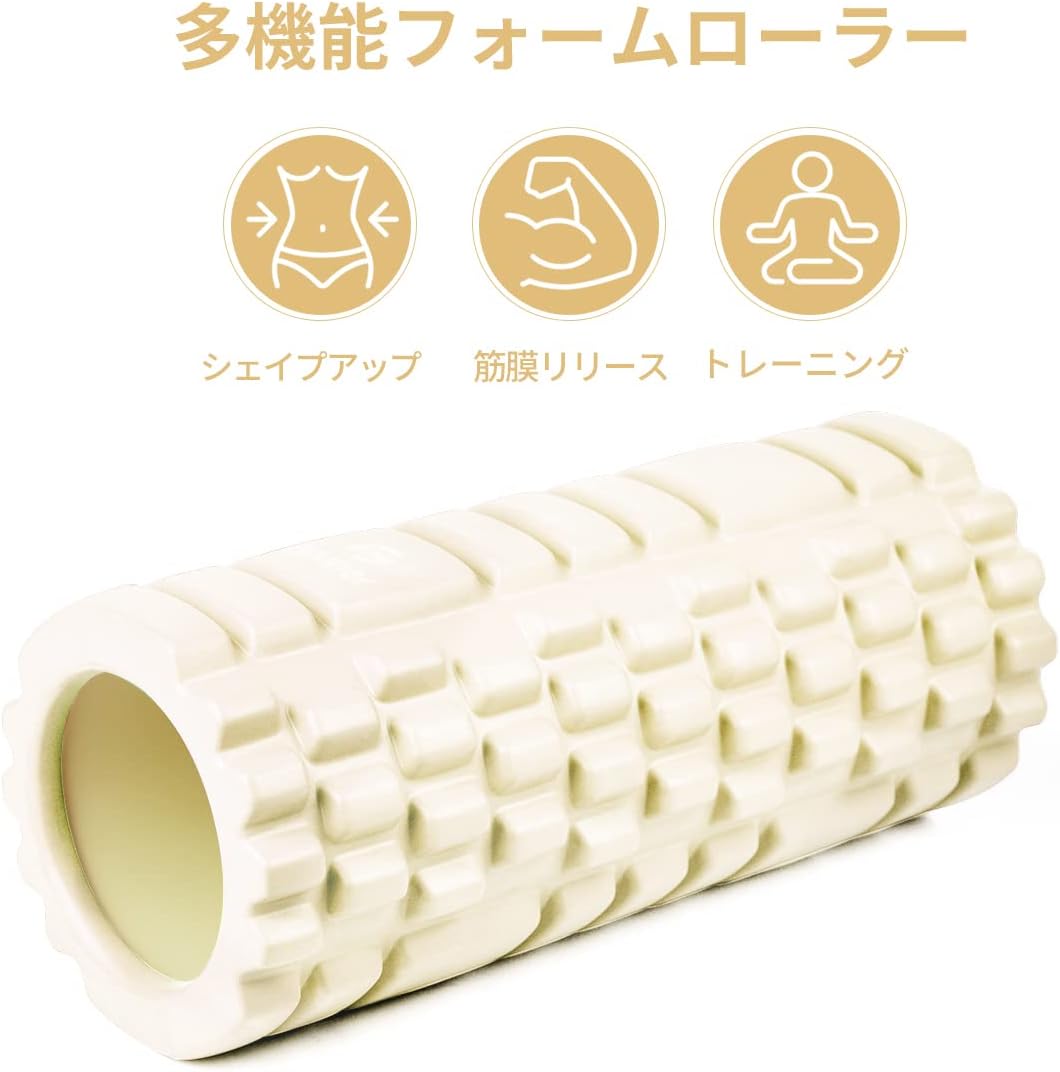 【在宅フィットネス】フォームローラー 筋膜リリース ヨガポール グリッドデザイン ストレッチローラー トレーニング器具 肩こり・腰痛・冷え対策 冬太り予防 収納バッグ付き 男女兼用 - yoler - Yolerhome