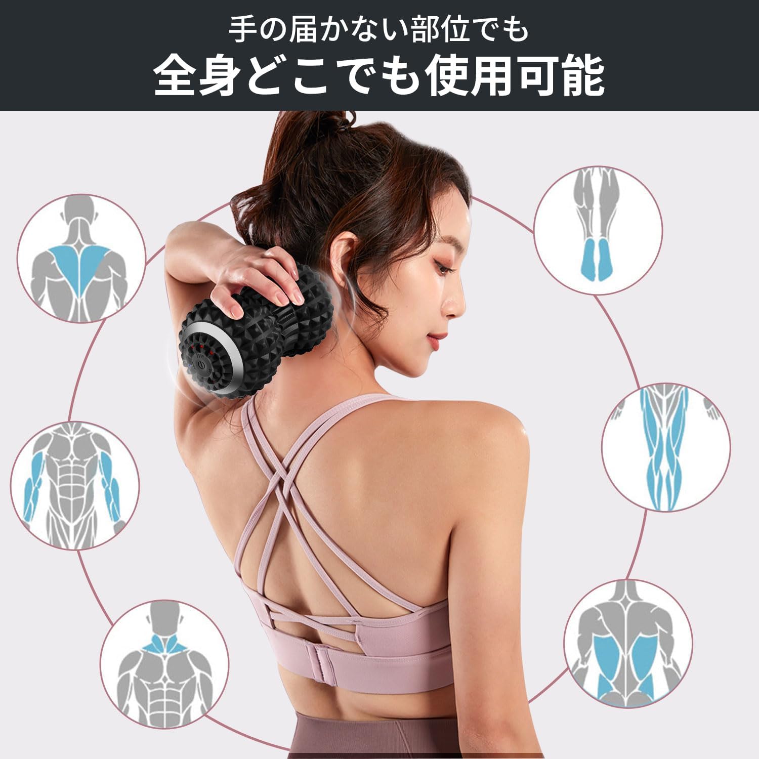 【振動マシン】ツインボール 電動振動ボール 内転筋・骨盤底筋トレーニング 体幹エクササイズ対応 フォームローラー兼用 筋膜リリース・ストレッチに最適 ブルブルマシン 母の日ギフトにも - yoler - Yolerhome