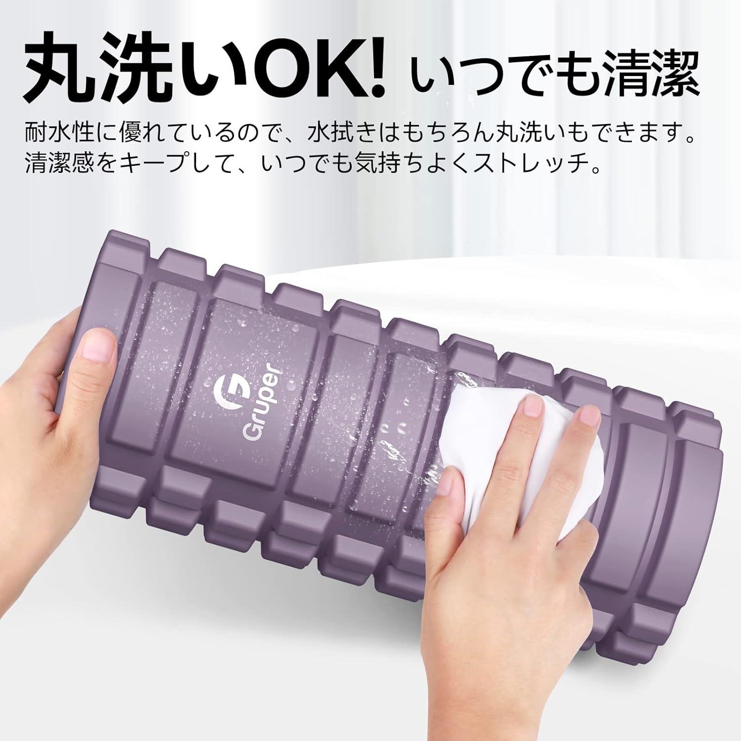 【在宅フィットネス】フォームローラー 筋膜リリース ヨガポール グリッドデザイン ストレッチローラー トレーニング器具 肩こり・腰痛・冷え対策 冬太り予防 収納バッグ付き 男女兼用 - yoler - Yolerhome