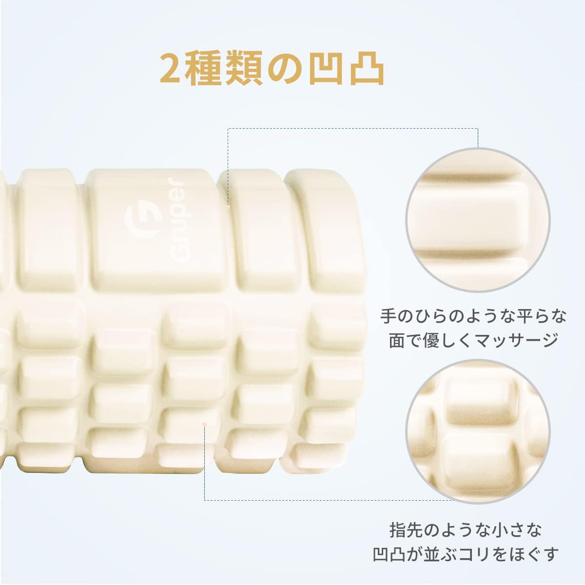 【在宅フィットネス】フォームローラー 筋膜リリース ヨガポール グリッドデザイン ストレッチローラー トレーニング器具 肩こり・腰痛・冷え対策 冬太り予防 収納バッグ付き 男女兼用 - yoler - Yolerhome