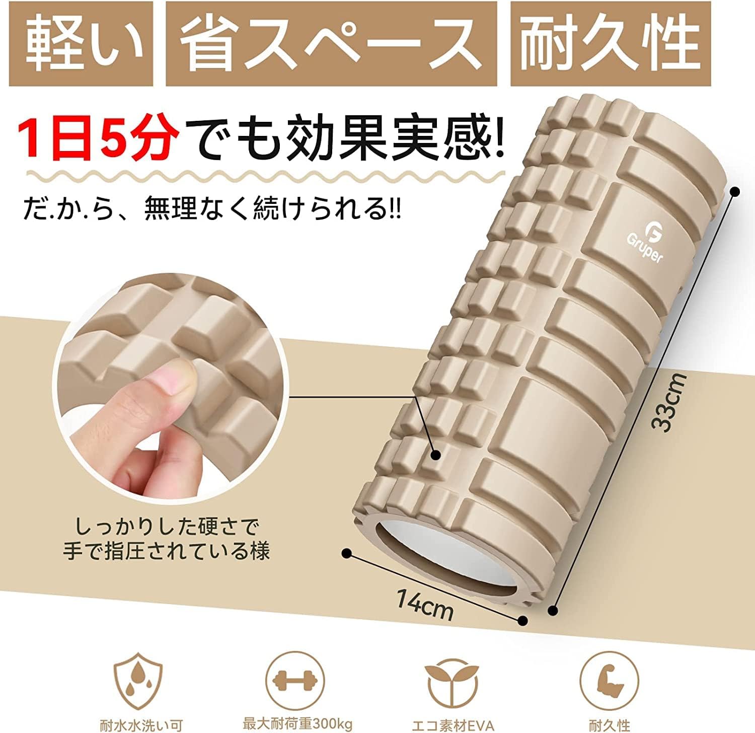 【在宅フィットネス】フォームローラー 筋膜リリース ヨガポール グリッドデザイン ストレッチローラー トレーニング器具 肩こり・腰痛・冷え対策 冬太り予防 収納バッグ付き 男女兼用 - yoler - Yolerhome