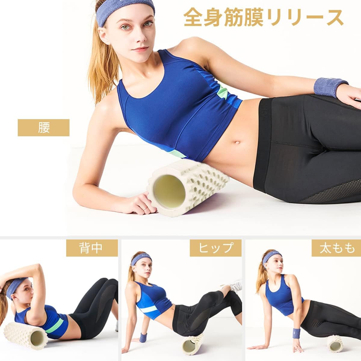 【在宅フィットネス】フォームローラー 筋膜リリース ヨガポール グリッドデザイン ストレッチローラー トレーニング器具 肩こり・腰痛・冷え対策 冬太り予防 収納バッグ付き 男女兼用 - yoler - Yolerhome