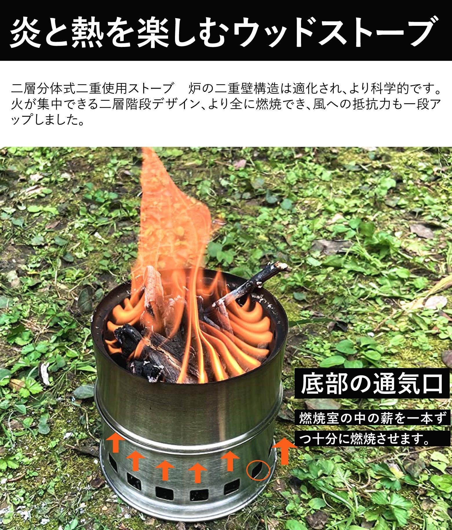 焚き火台 薪ストーブ キャンプ ミニ型 YR - ST005 - Yolerhome