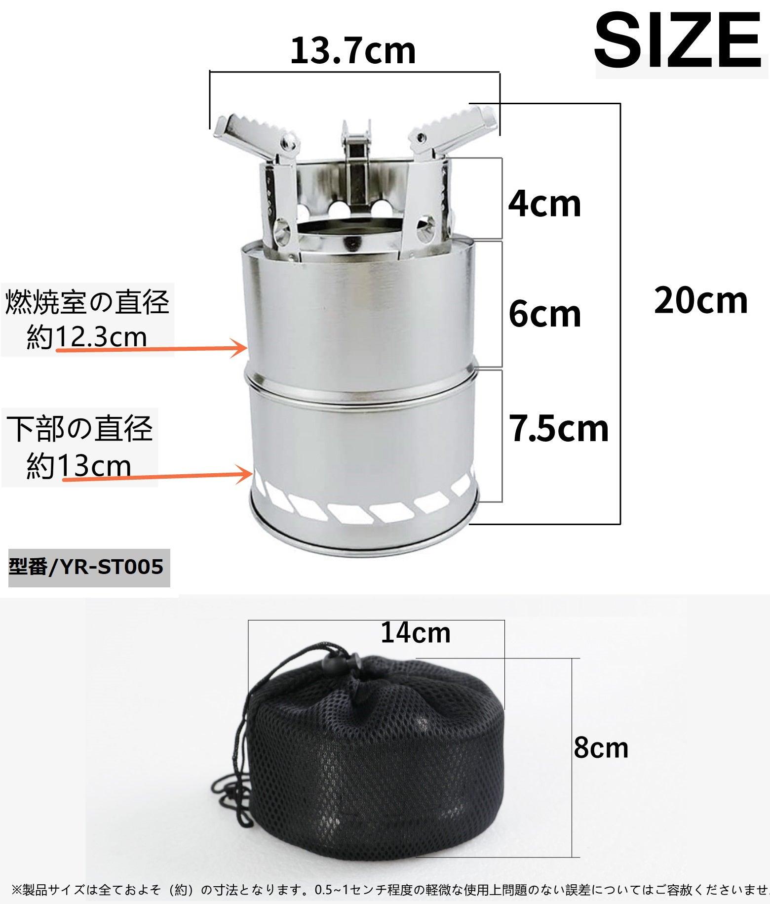 焚き火台 薪ストーブ キャンプ ミニ型 YR - ST005 - Yolerhome