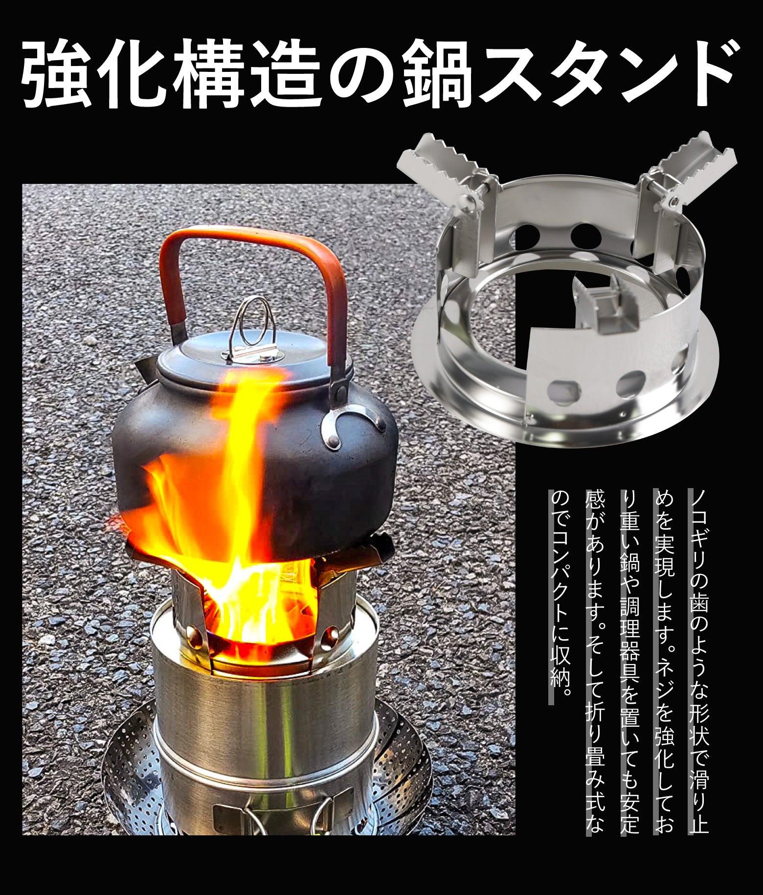 焚き火台 薪ストーブ キャンプ ミニ型 YR - ST005 - Yolerhome