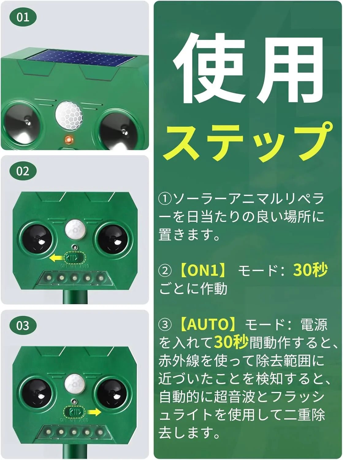 動物撃退器 猫よけ 猫避け ZOUXO 人気版 超音波 害獣撃退器 効果絶大 犬よけ 鳥よけ LED強力フラッシュライト 赤外線センサー 二つ 超音波スピーカー ソーラー充電 超長待機 IP65防水防塵 120° 12m感知範囲 猫/鳥/犬よけ 猫避け 差し込み&壁掛け型の両用 超音波害獣対策器 【1個入り】 - Yolerhome